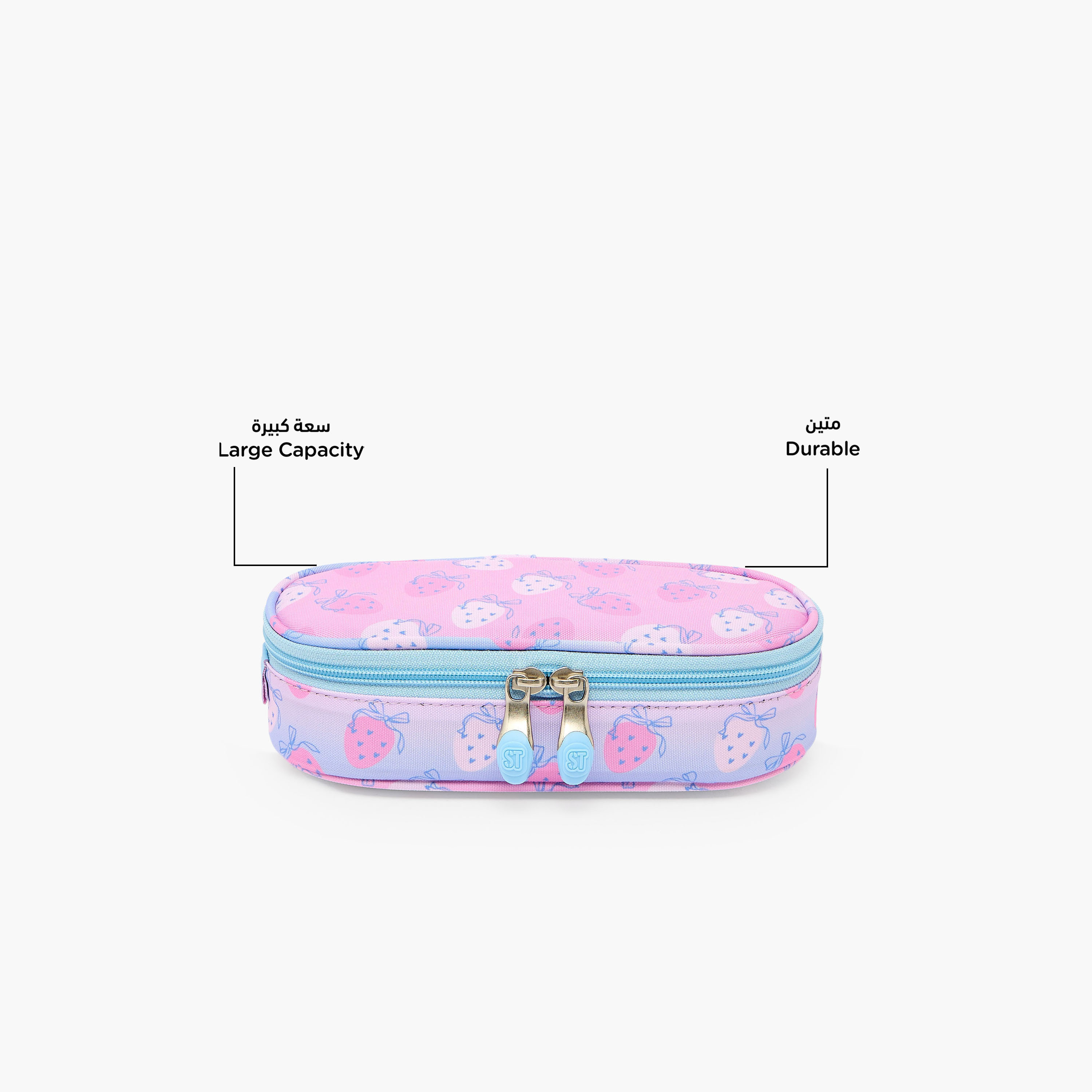 مقلمة بطبعات فراولة وسحاب إغلاق من سانت رايت-school-stationery-pencilcases-image-2