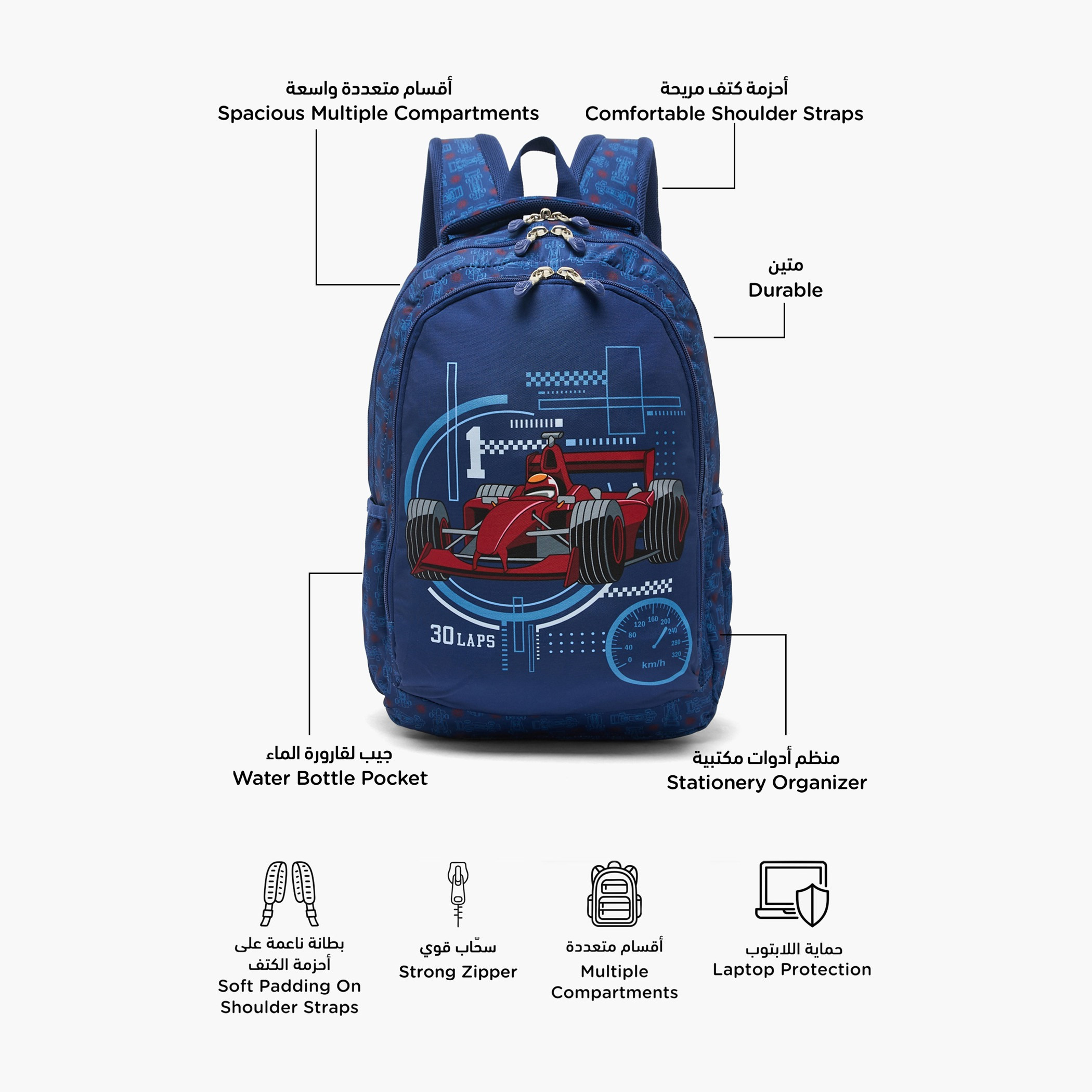 St.Right Racing Car Print Backpack for Boys 8-13 Years with Padded Straps - 18 inch-school-bagsandbackpacks-backpacks-image-2