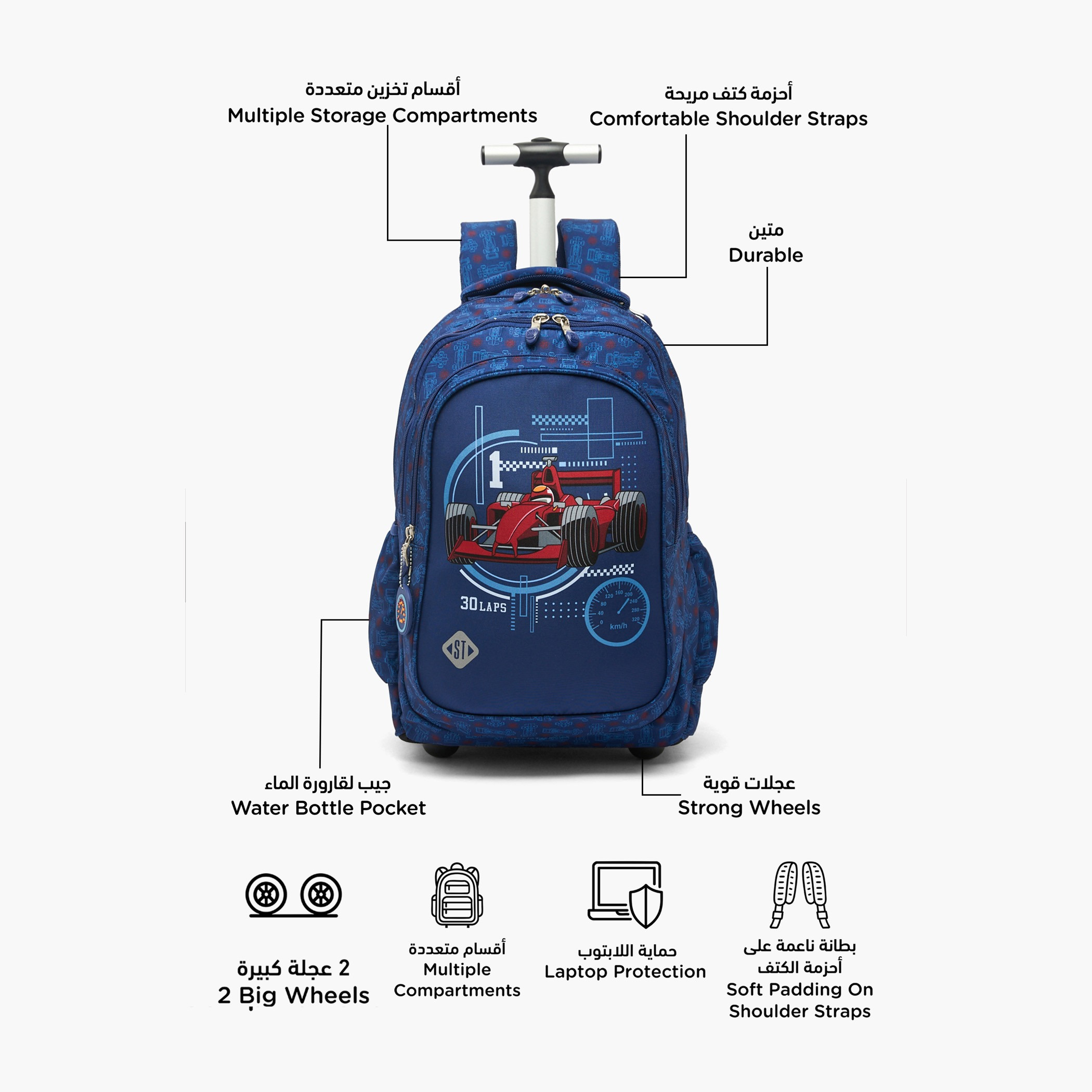 شنطة ظهر ترولي بمقبض قابل للسحب وطبعات للأولاد بعمر 8-13 سنة من سانت رايت - 18 بوصة-school-bagsandbackpacks-trolleybags-image-2