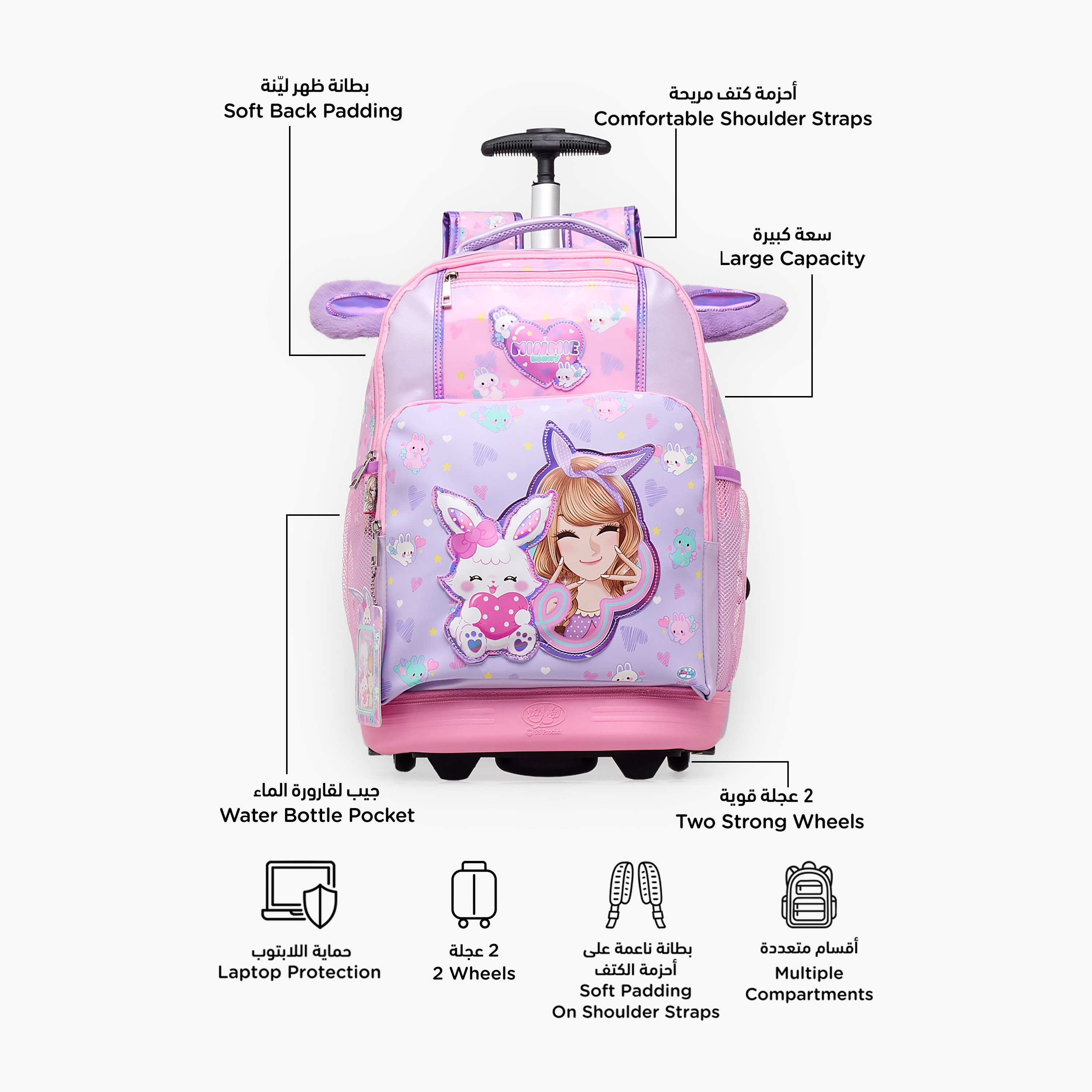 Minmie Printed Trolley Backpack for Girls 8-13 Years with Adjustable Shoulder Straps - 18 inches-school-bagsandbackpacks-trolleybags-image-2