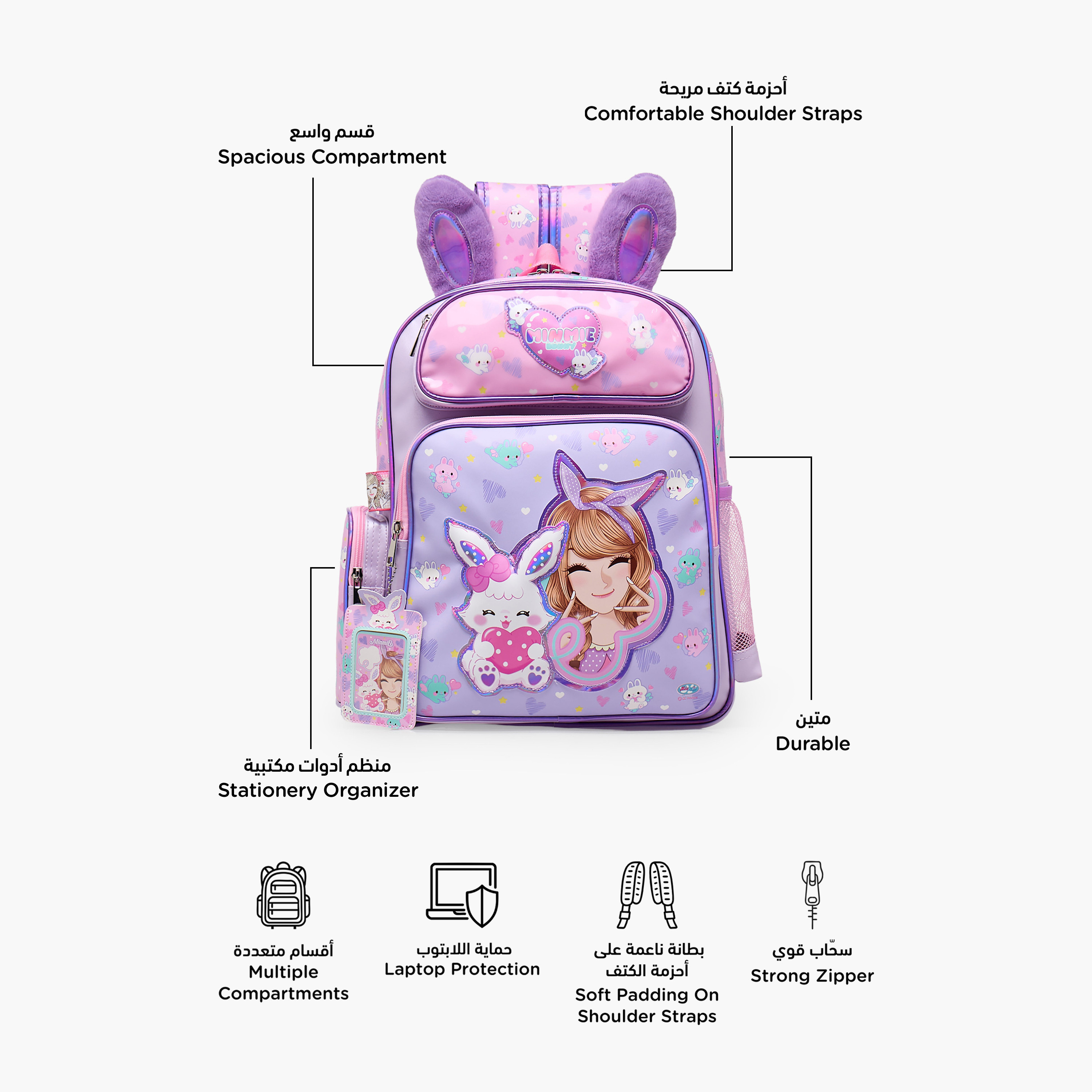 Minmie Printed Backpack for Girls 5-8 Years with Adjustable Shoulder Straps - 16 inches-school-bagsandbackpacks-backpacks-image-2