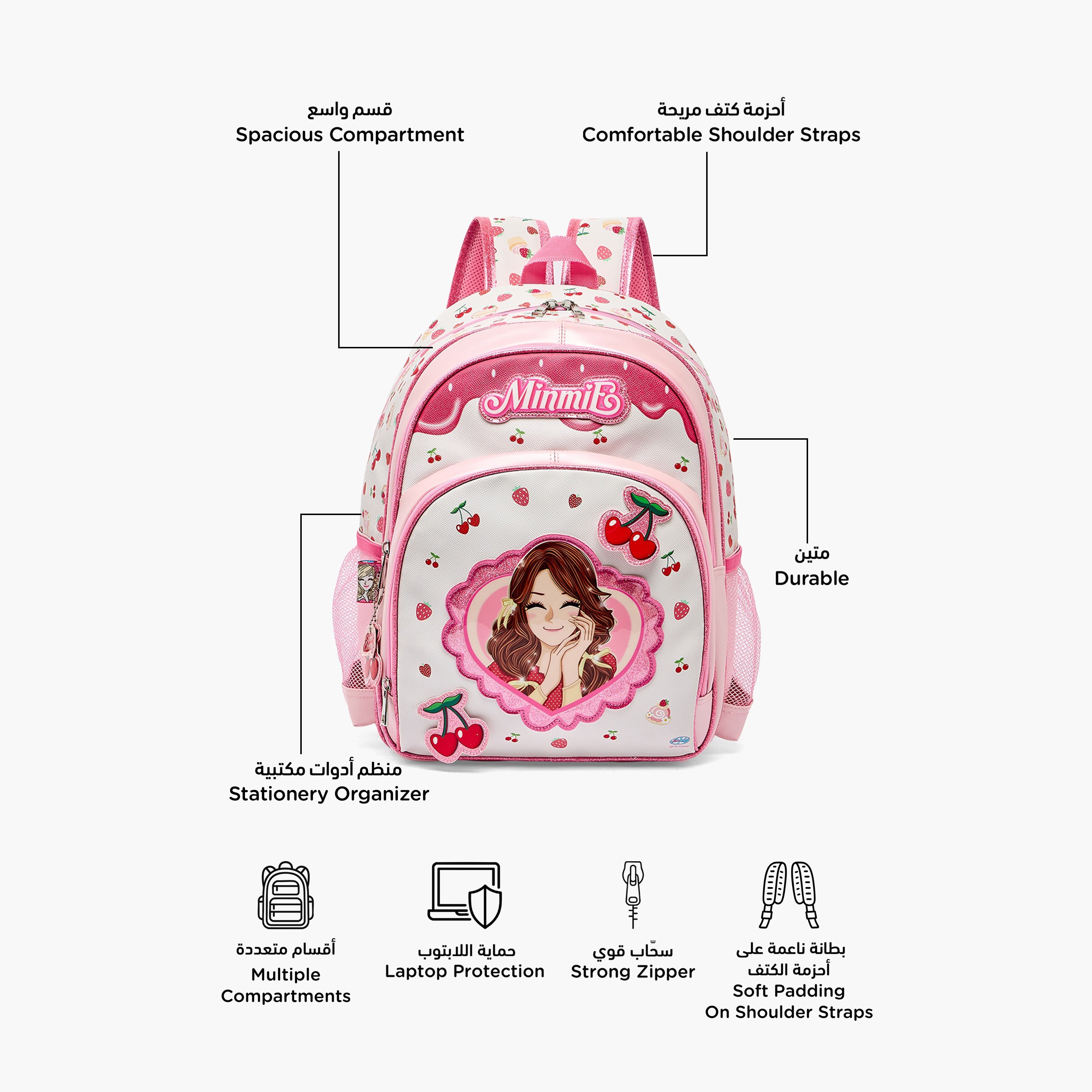 Minmie Cherry Print Backpack for Girls 5-8 Years with Adjustable Shoulder Straps - 16 inches-school-bagsandbackpacks-backpacks-image-2