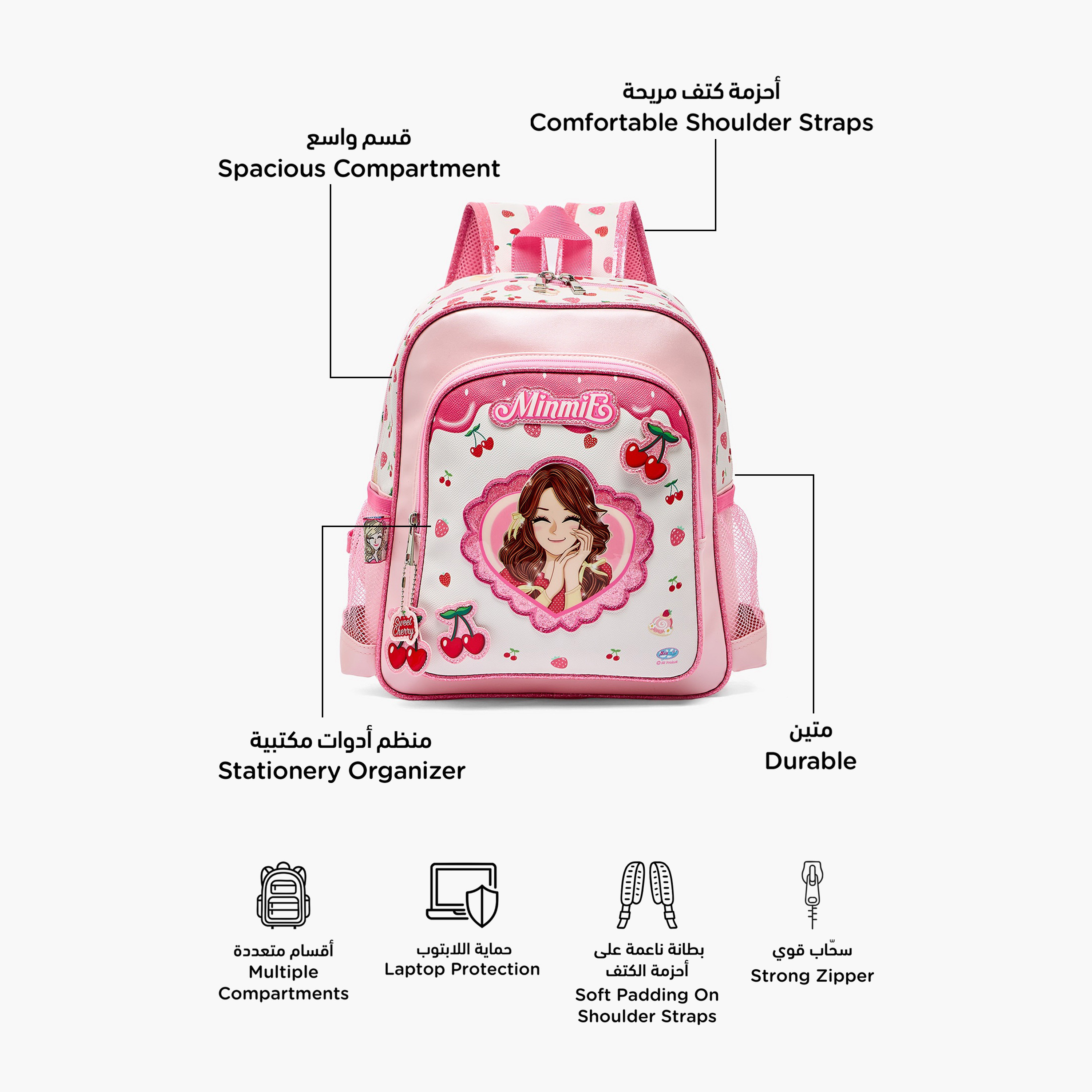 شنطة مدرسية بطبعات وحمالات كتف قابلة للتعديل للبنات 5-8 سنوات من مينمي - 12 بوصة-school-bagsandbackpacks-backpacks-image-2