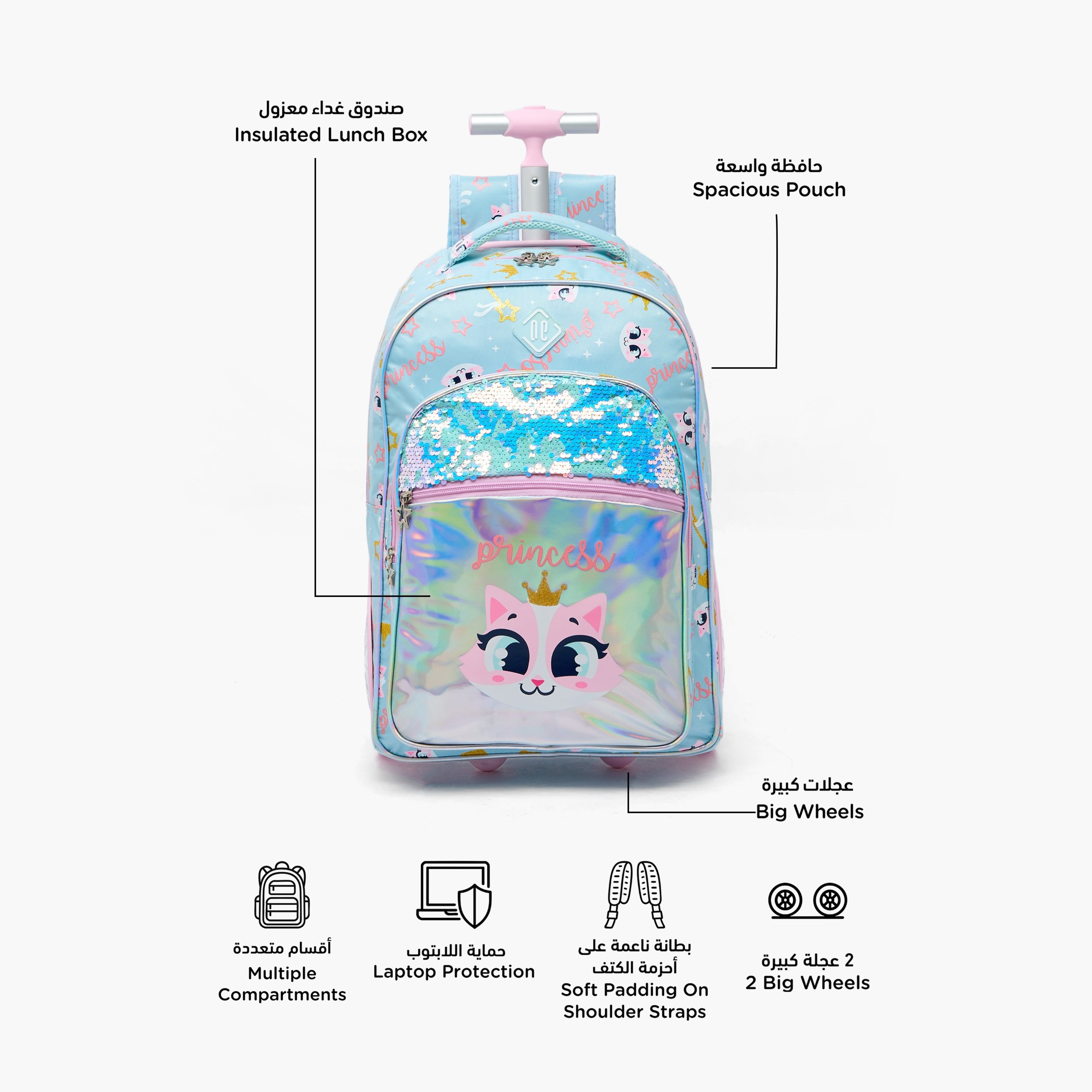New Expressions Printed 3-Piece Trolley Bag Set for Girls 8-13 Years with Lunch Bag - 18 inches-school-bagsandbackpacks-trolleybags-image-4