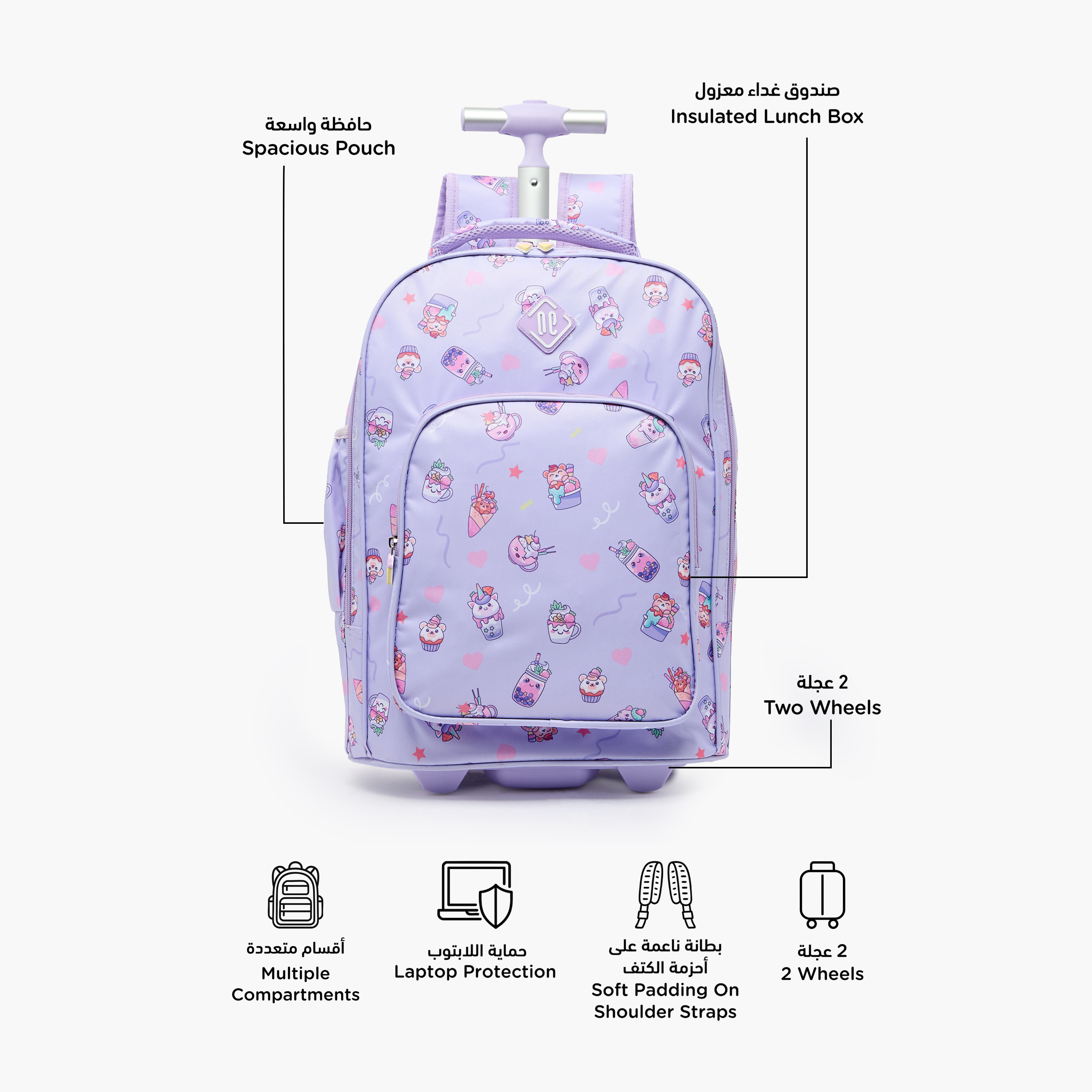 New Expressions Printed 3-Piece Trolley Backpack Set for Girls 8-13 Years with Lunch Bag - 18 inches-school-bagsandbackpacks-trolleybags-image-3