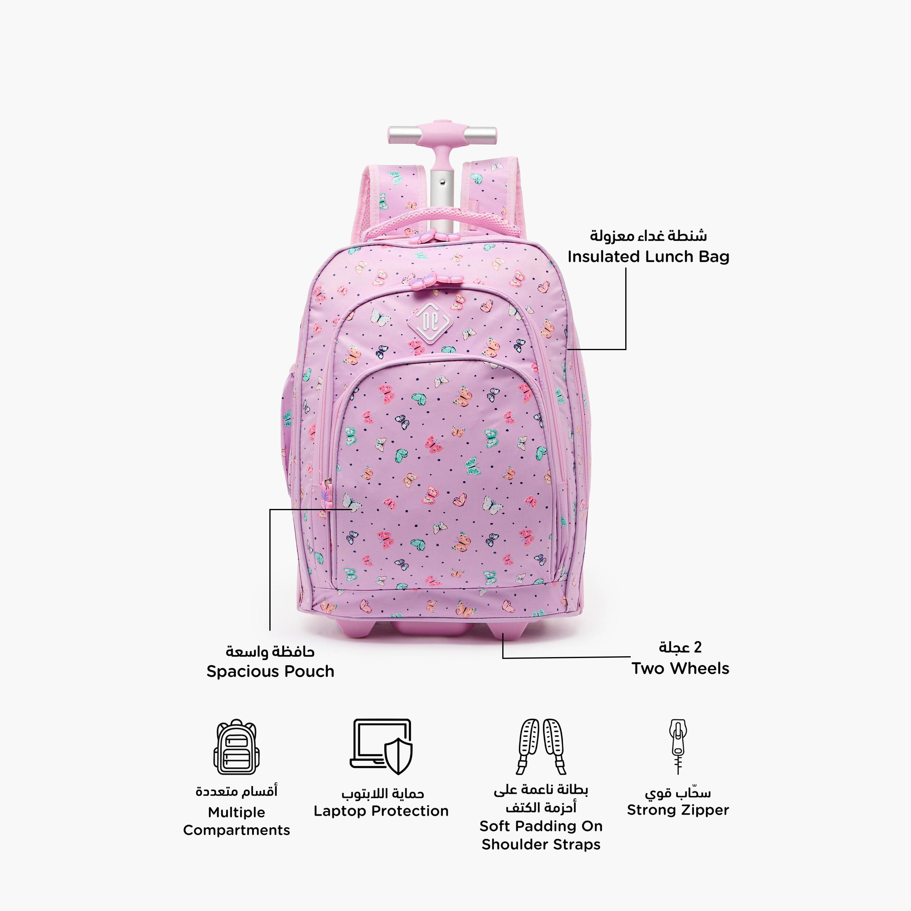 New Expressions Printed 3-Piece Trolley Backpack Set for Girls 8-13 Years with Lunch Bag - 18 inches-school-bagsandbackpacks-trolleybags-image-3