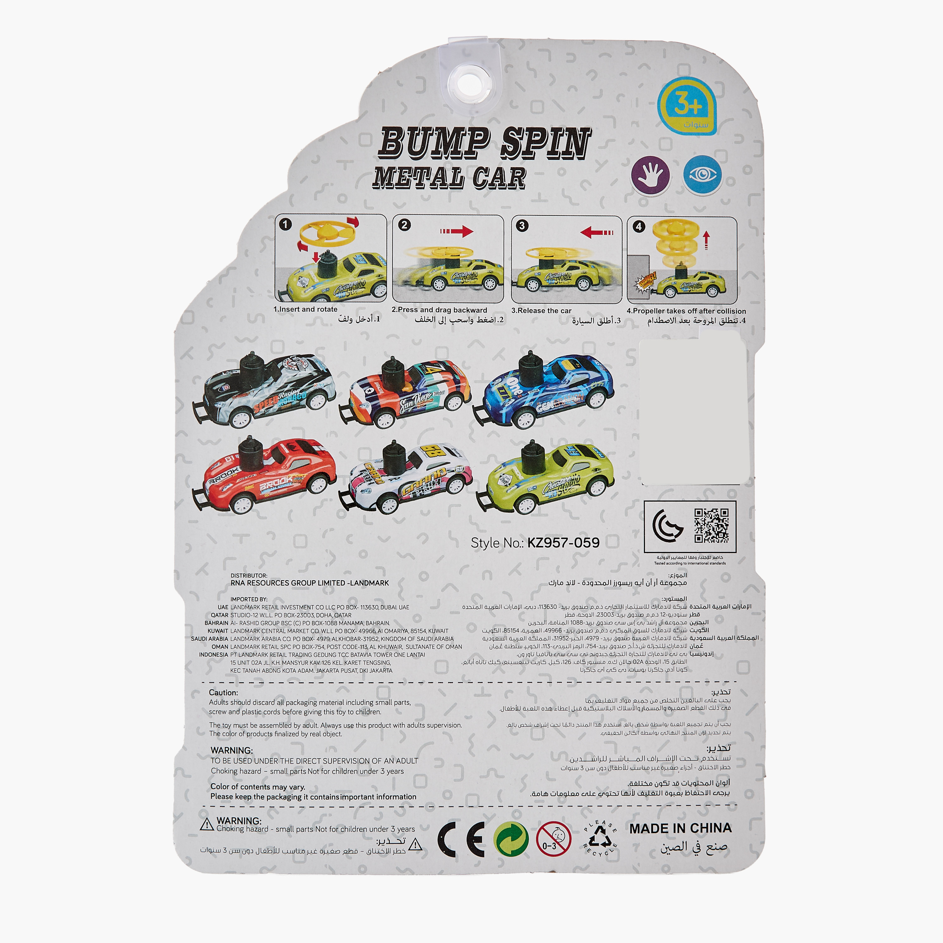 Gloo Metal Toy Car Set-toys-playvehicles-diecastcars-image-11