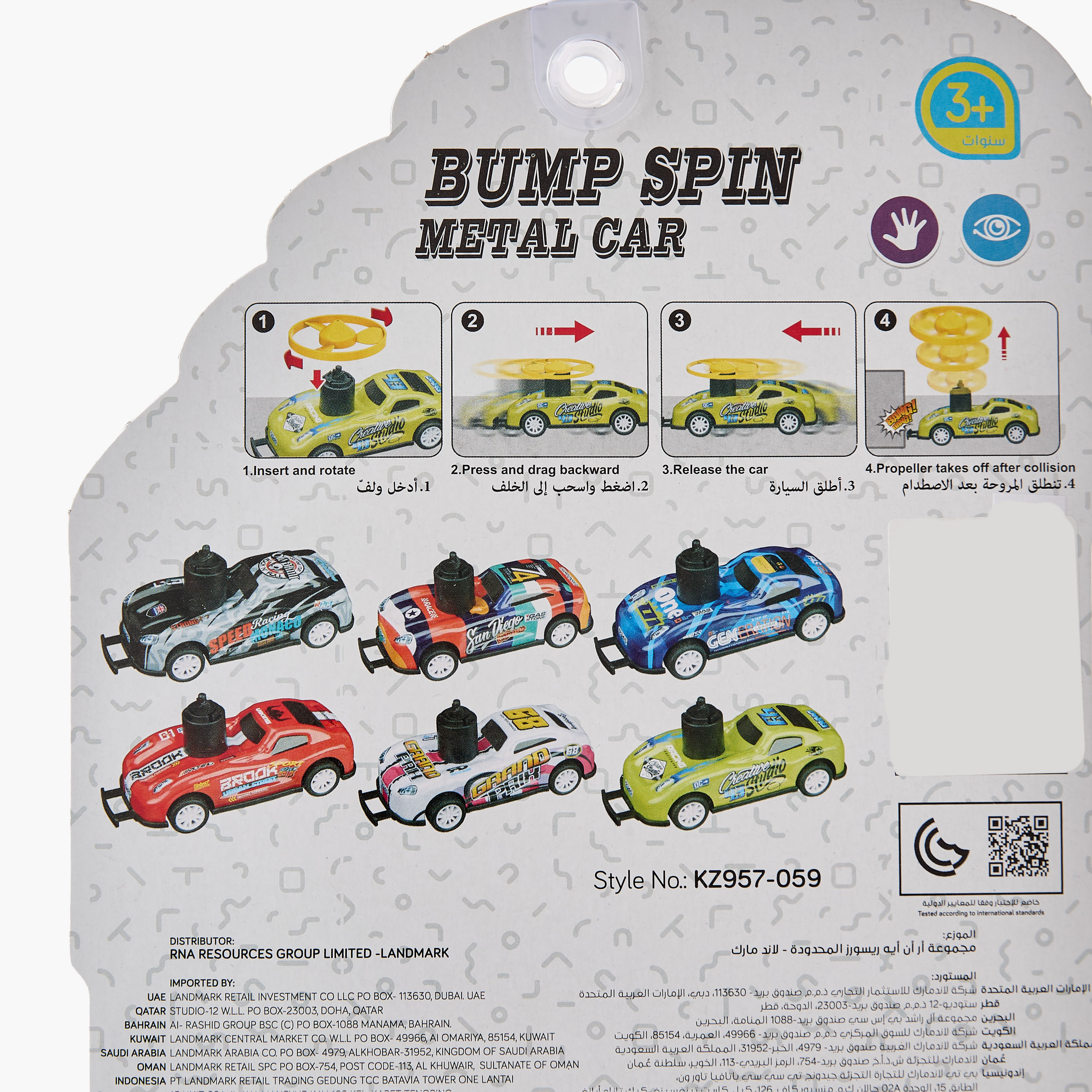 Gloo Metal Toy Car Set-toys-playvehicles-diecastcars-image-12