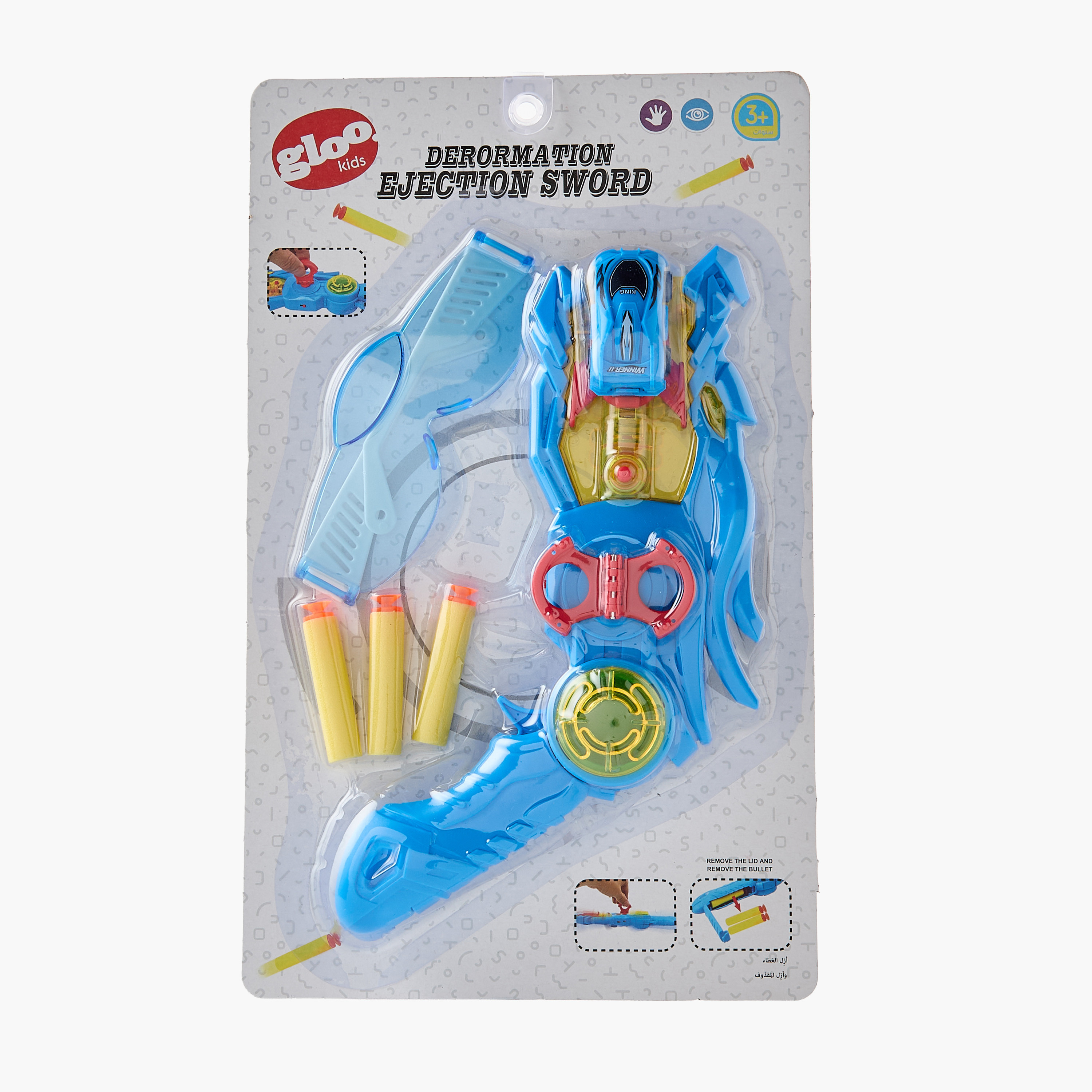 Gloo Deformation Ejection Sword Toy and Dart Set-toys-outdoor-gunsandfoamblasters-image-10