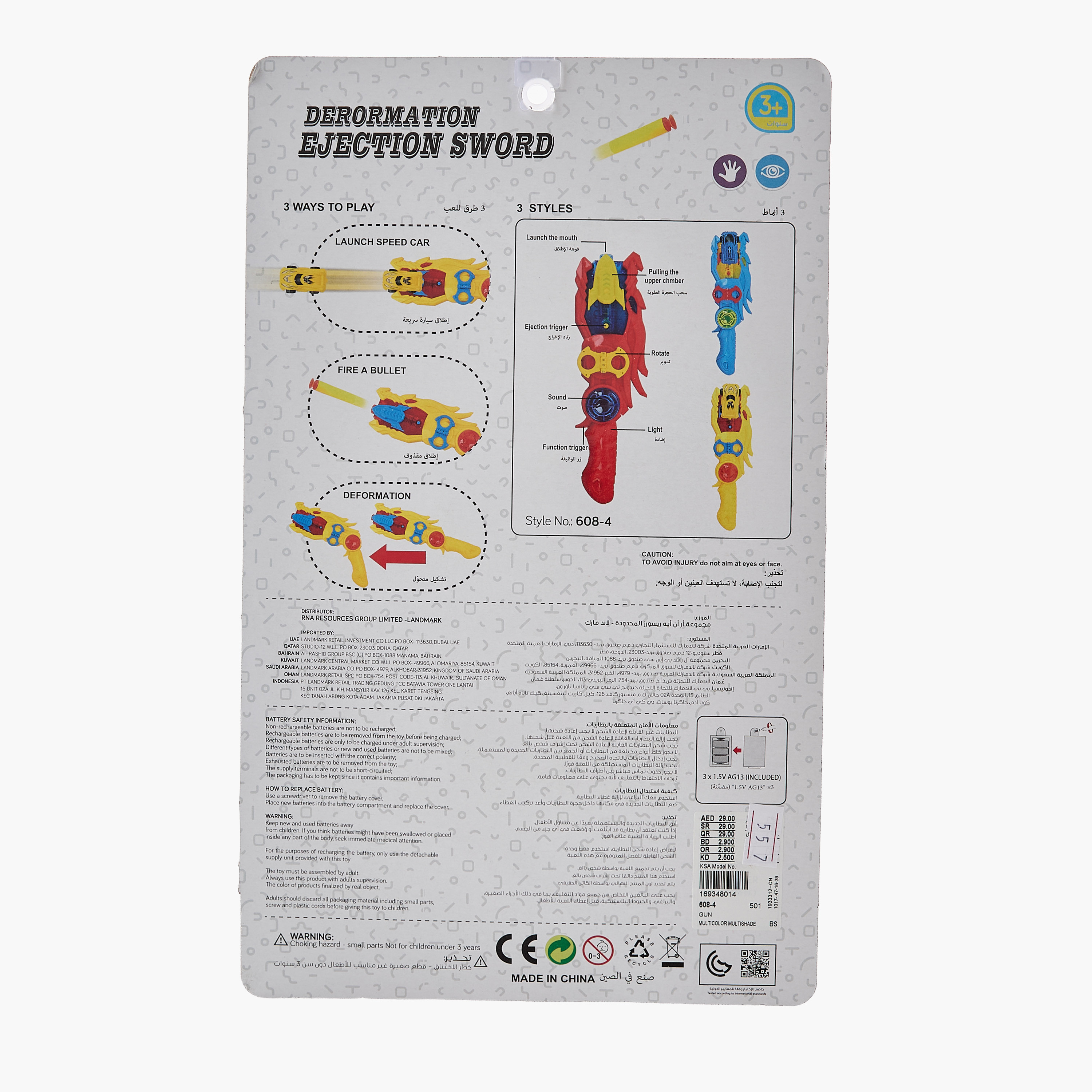 Gloo Deformation Ejection Sword Toy and Dart Set-toys-outdoor-gunsandfoamblasters-image-11
