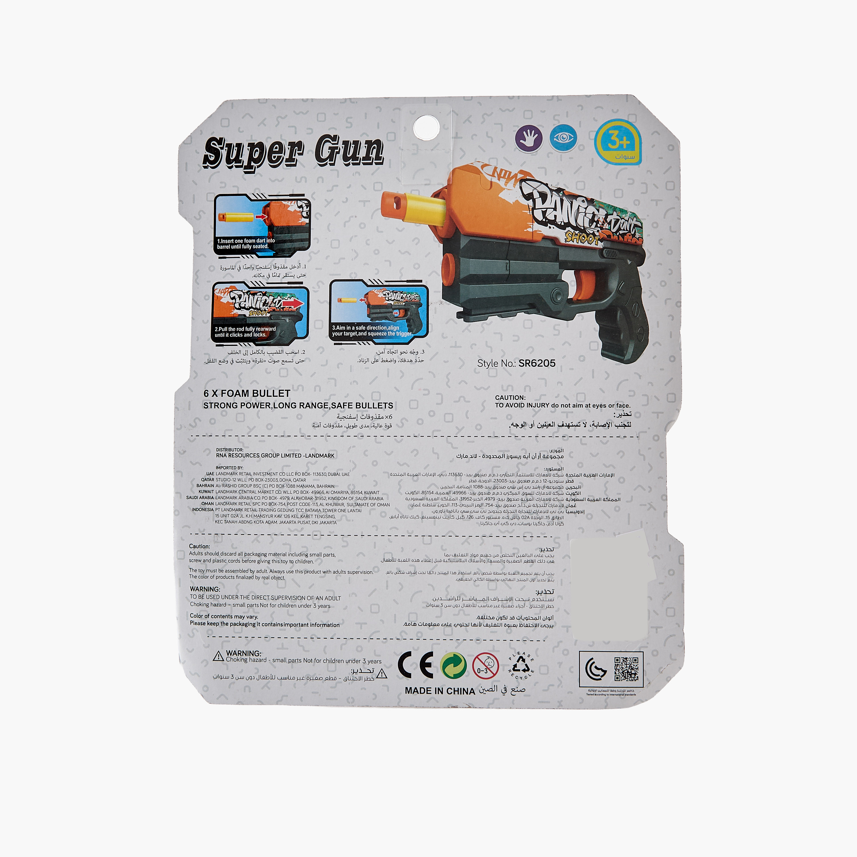 Gloo Foam Dart Blaster Set-toys-outdoor-gunsandfoamblasters-image-12