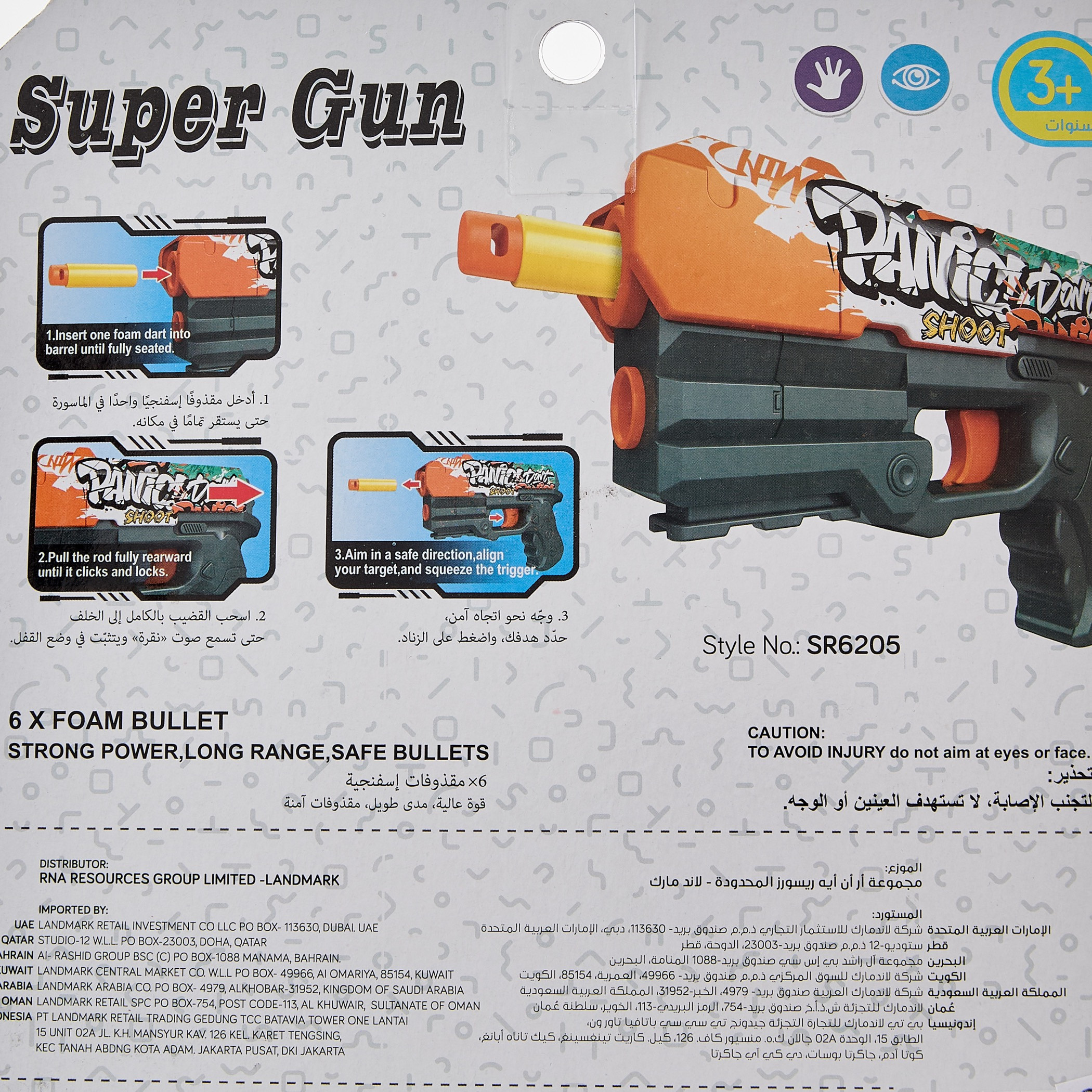 Gloo Foam Dart Blaster Set-toys-outdoor-gunsandfoamblasters-image-13