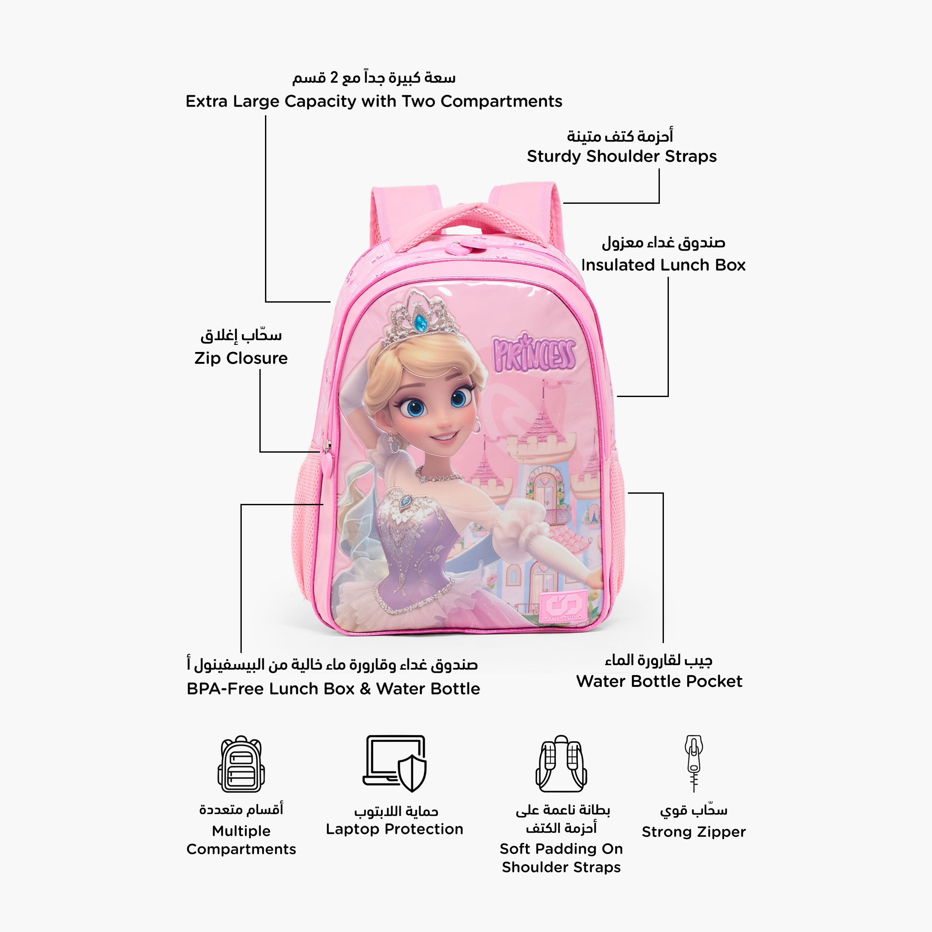 SAMI STUDIO Princess Print 5-Piece Backpack Set for Girls 5-8 Years with Lunch Bag - 16 inches-school-bagsandbackpacks-backpacks-image-2