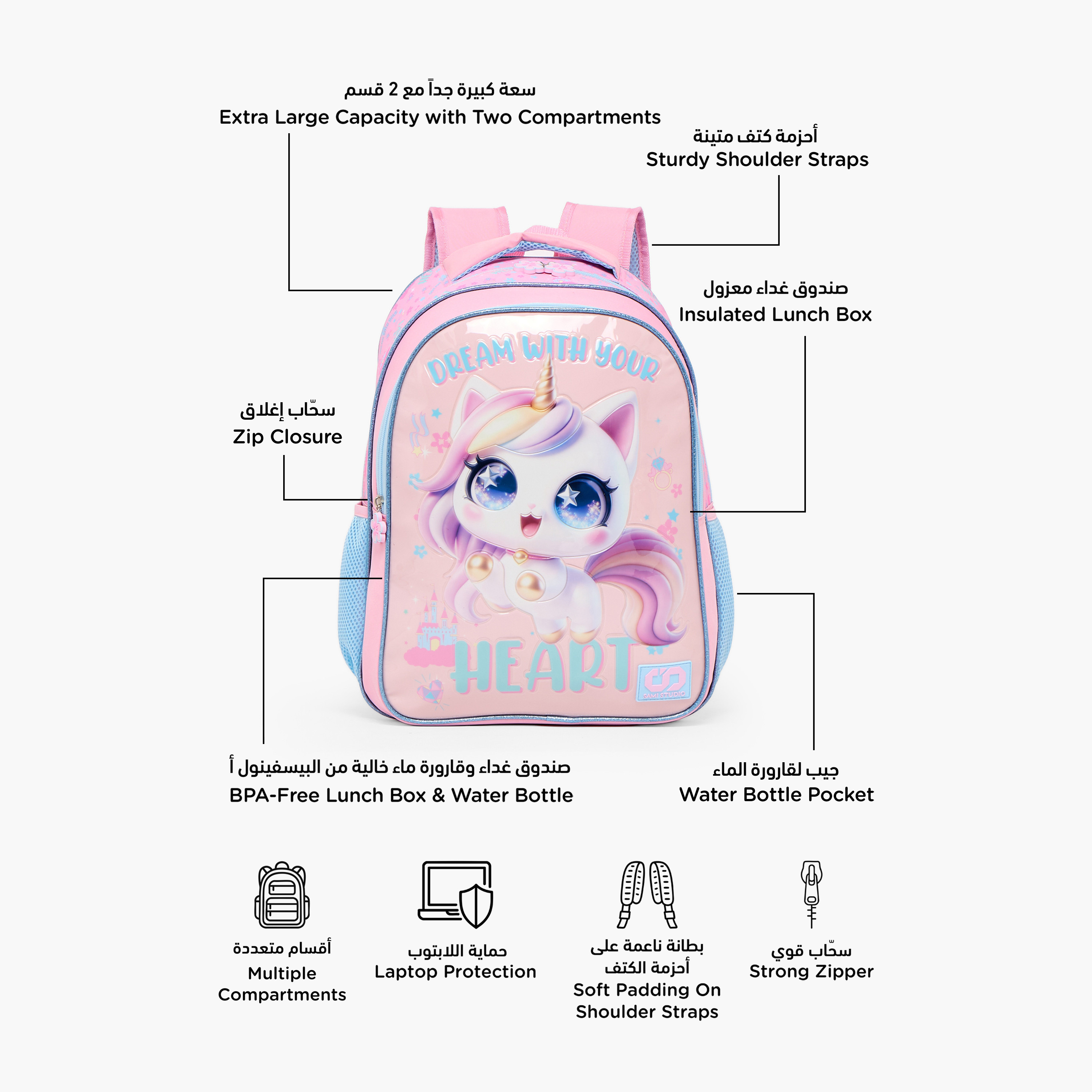 SAMI STUDIO Unicorn Print 5-Piece School Backpack Set for Girls 5-8 Years with Lunch Bag - 16 inches-school-bagsandbackpacks-backpacks-image-2