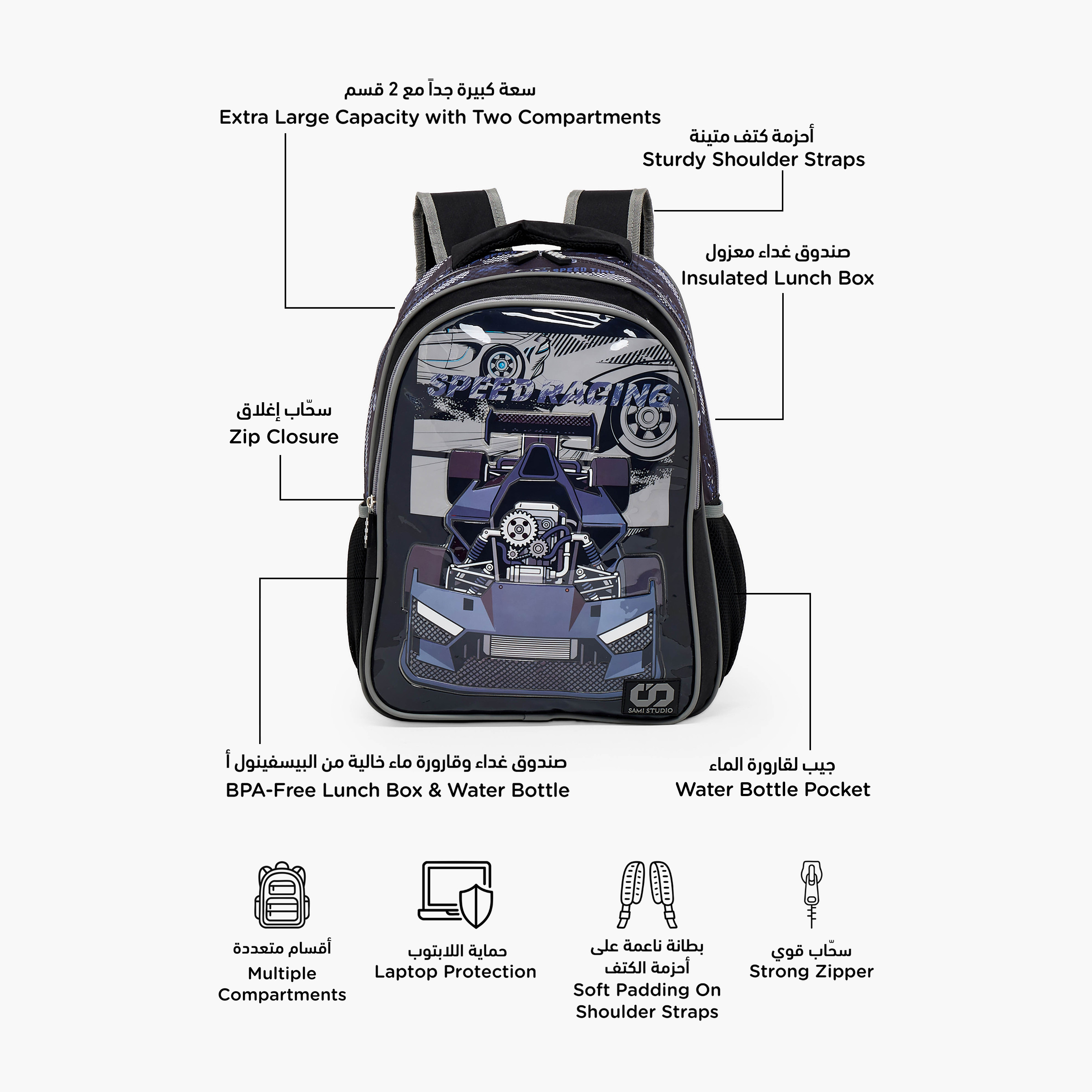 SAMI STUDIO Game Print 5-Piece School Backpack Set for Boys 5-8 Years with Lunch Bag - 16 inches-school-bagsandbackpacks-backpacks-image-2