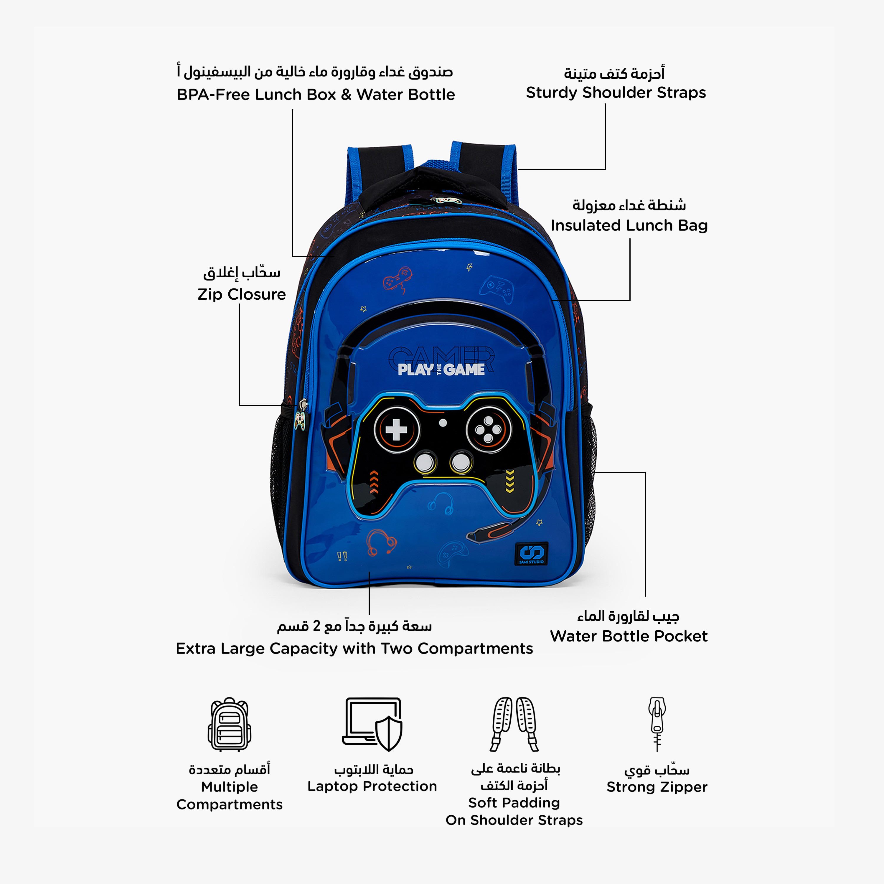 SAMI STUDIO Gaming Print 5-Piece School Backpack Set for Boys 5-8 Years with Lunch Bag - 16 inches-school-bagsandbackpacks-backpacks-image-2