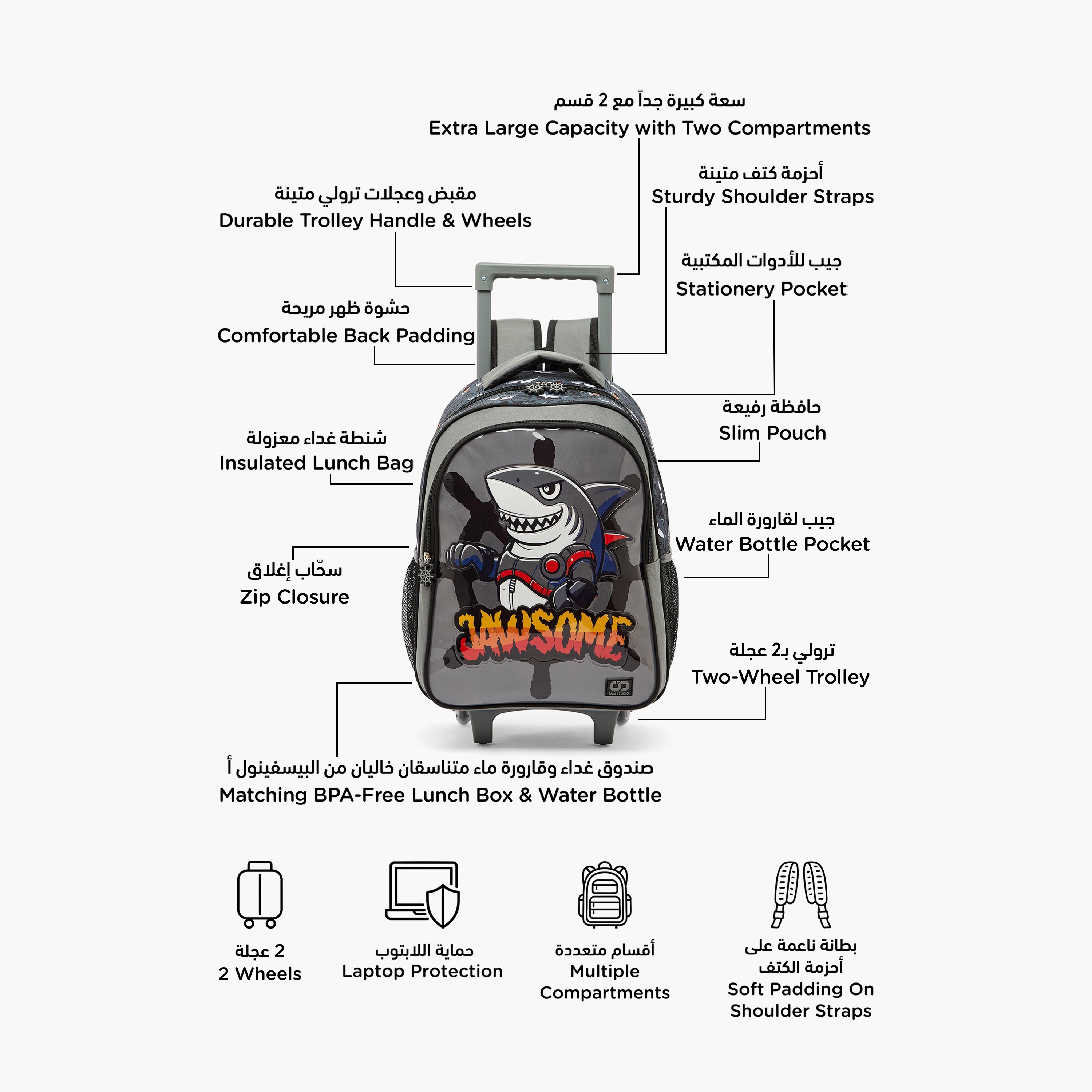 SAMI STUDIO Shark Print 5-Piece School Trolley Bag Set for Boys 5-8 Years with Lunch Box - 16 inches-school-bagsandbackpacks-trolleybags-image-3