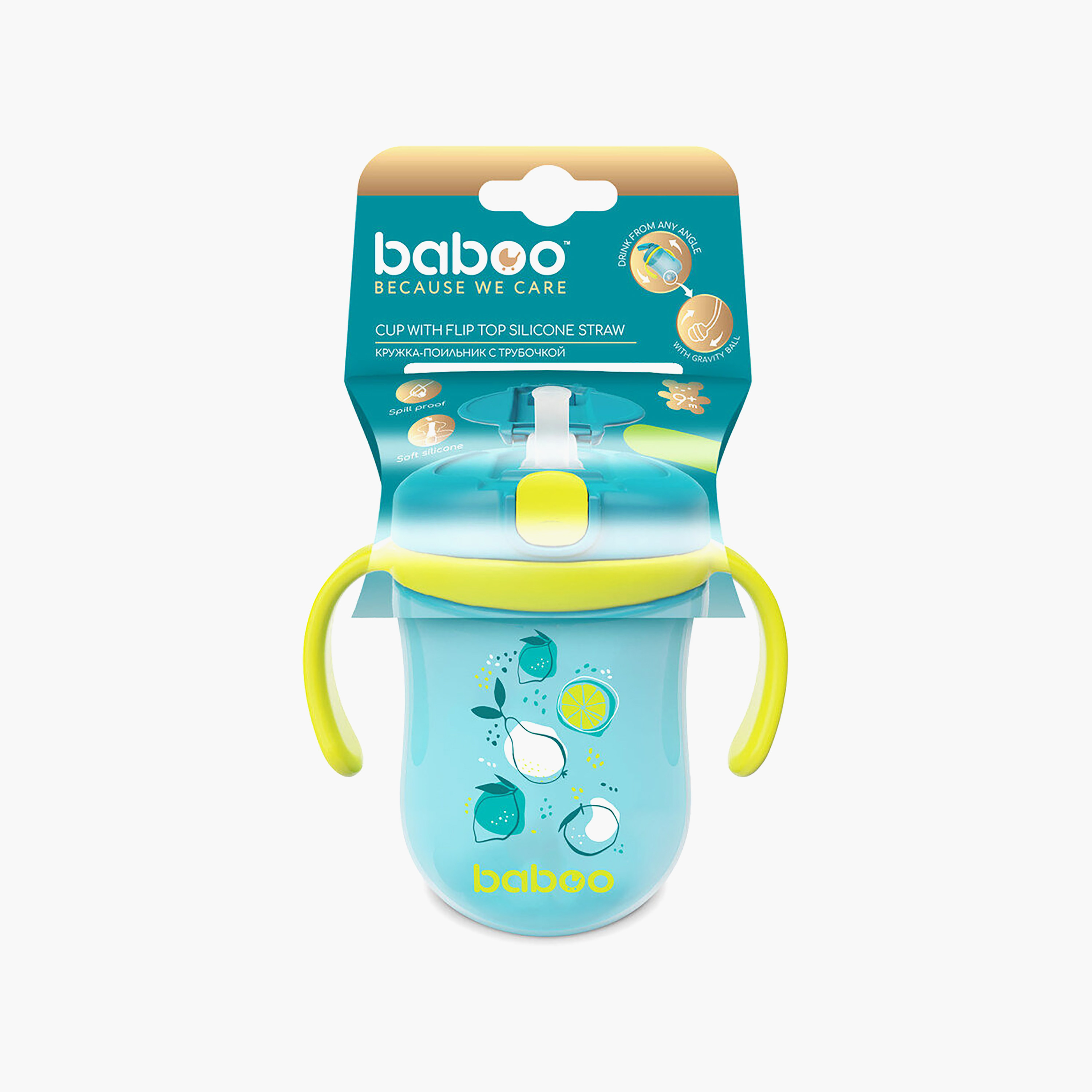 Baboo Sippy Cup with Silicone Straw & Weighted Ball - Orange - 300 ml - 9 Months+-baby-feeding-mealtimeessentials-image-4