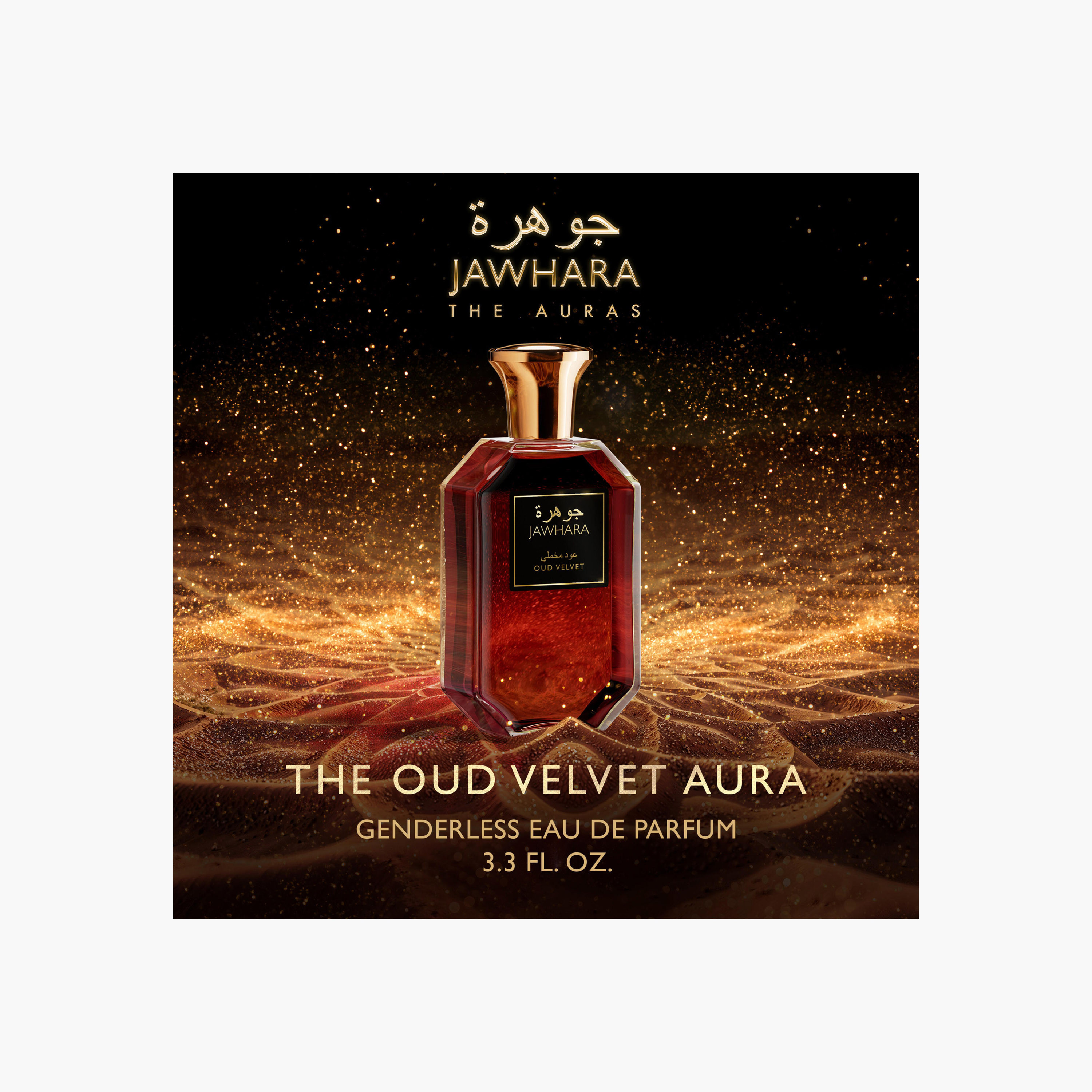 Jawhara Oud Velvet Eau de Parfum 100ml-beautyandpersonalcare-fragrance-unisex-image-2