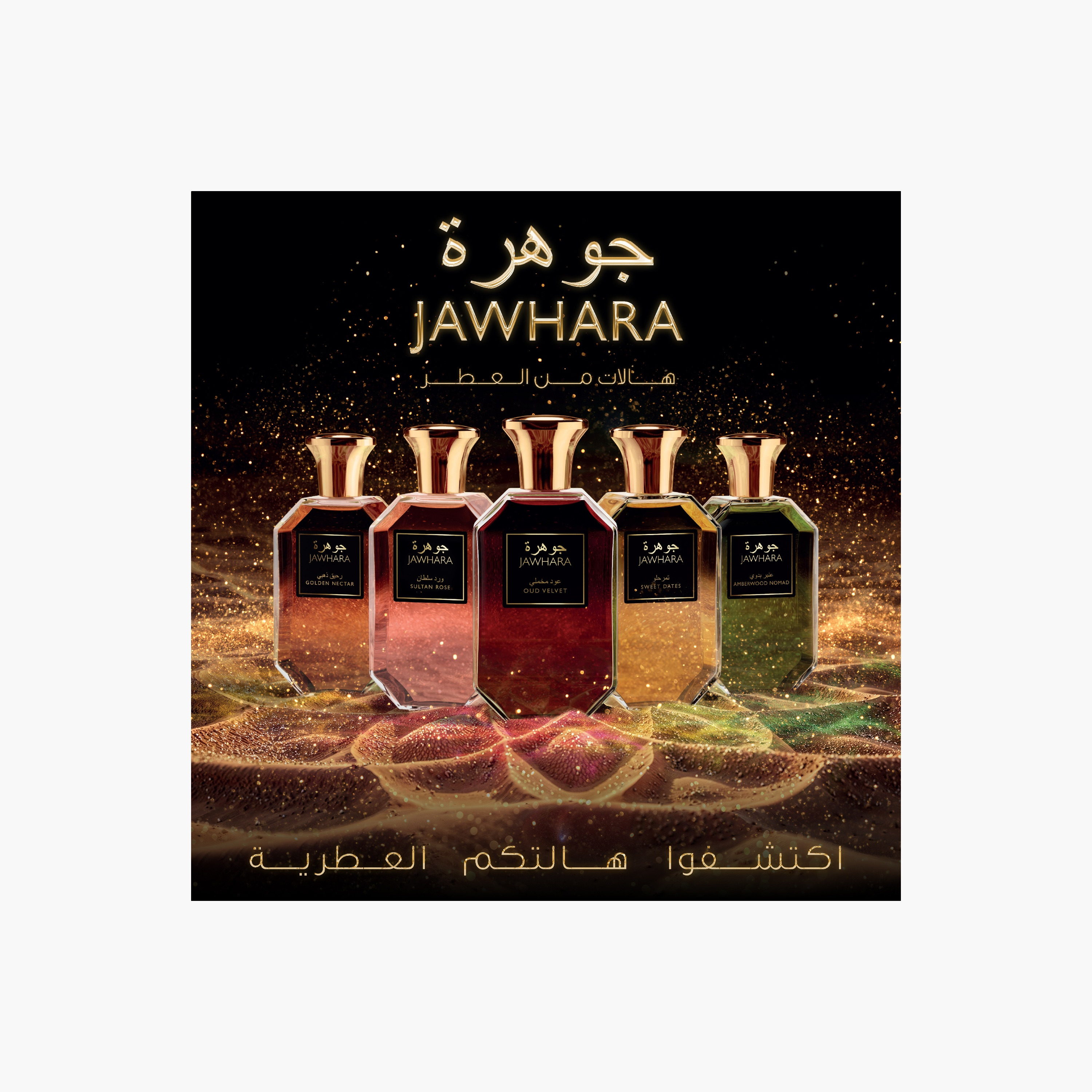 Jawhara Sultan Rose Eau de Parfum-beautyandpersonalcare-fragrance-unisex-image-2
