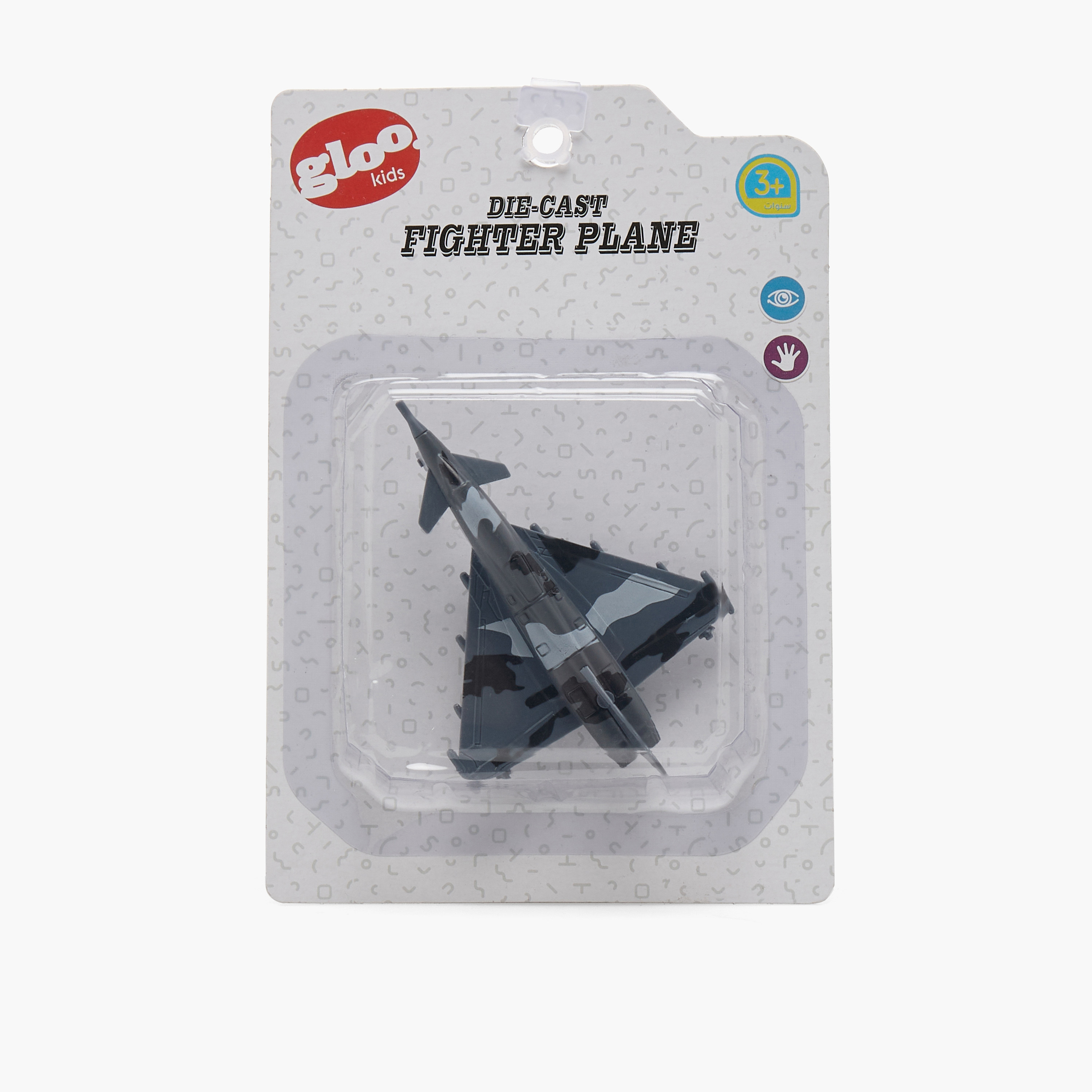 Gloo Fighter Jet Toy-toys-playvehicles-helicoptersandaeroplanes-image-5