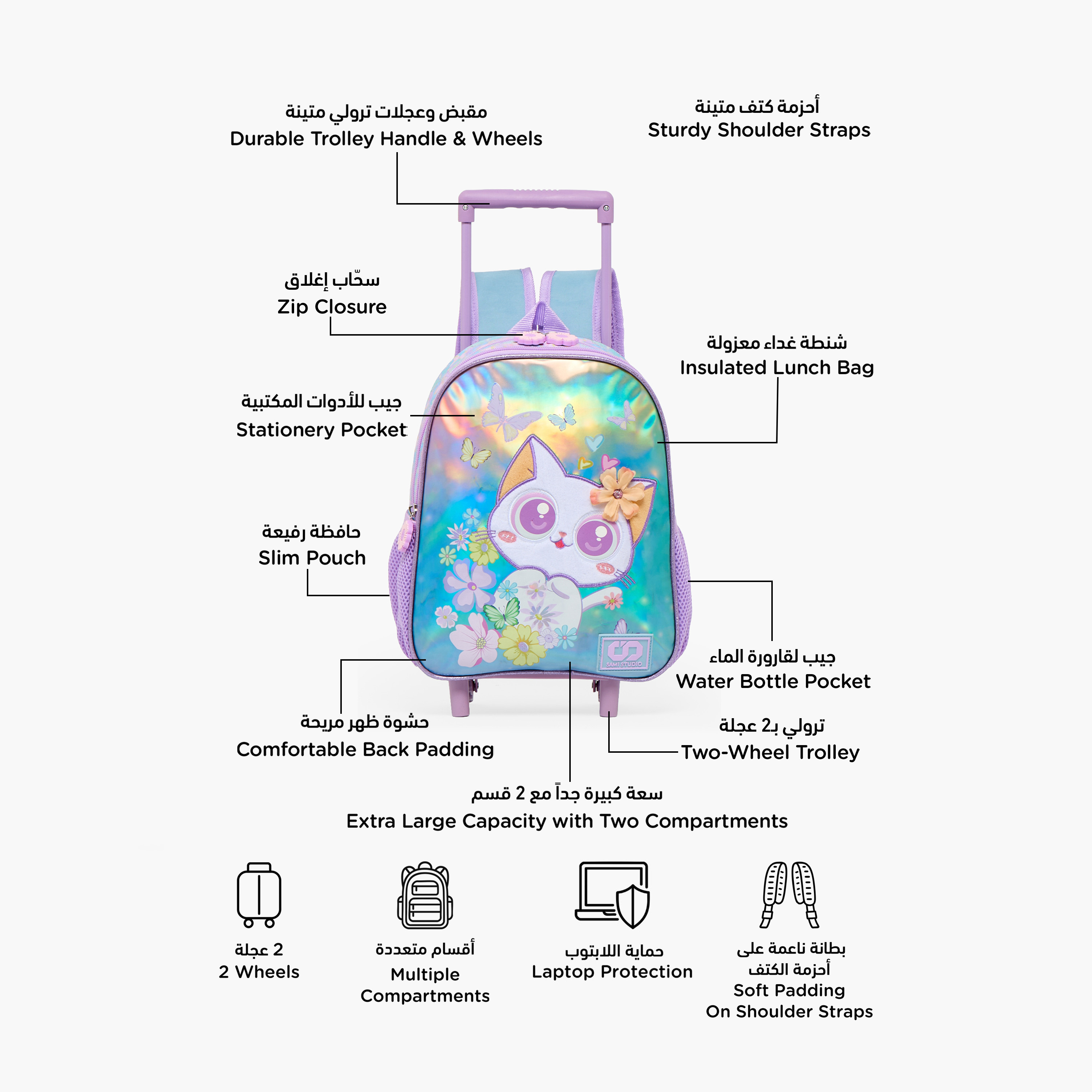 SAMI STUDIO Cat Print 3-Piece School Trolley Bag Set for Girls 2-5 Years with Lunch Bag - 12 inches-school-bagsandbackpacks-trolleybags-image-2