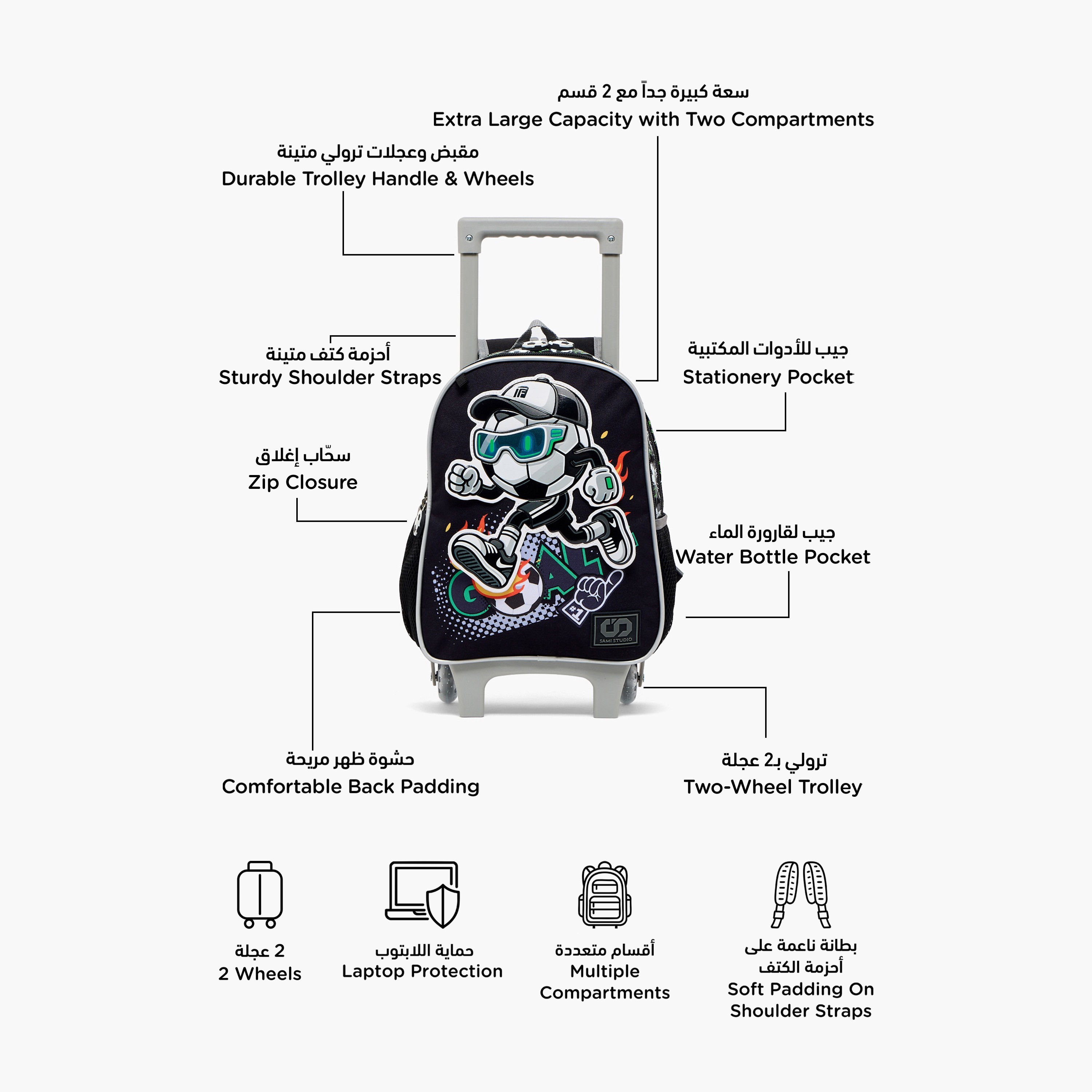 SAMI STUDIO Trolley Bag for Boys 5-8 Years with Adjustable Shoulder Straps - 12 inches-school-bagsandbackpacks-trolleybags-image-2
