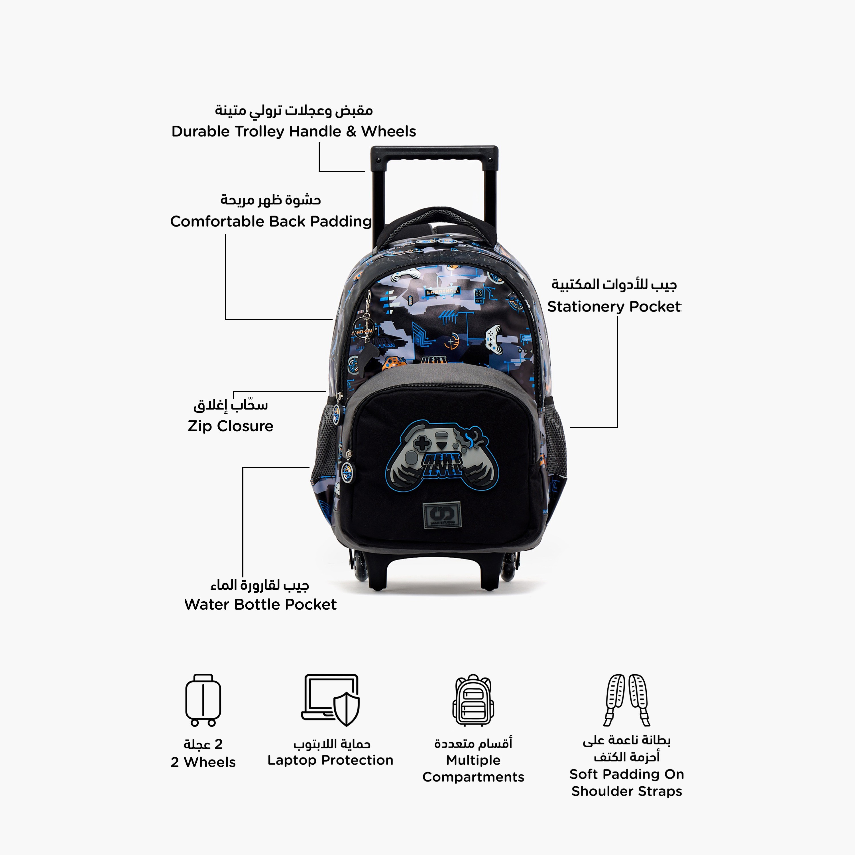 شنطة ترولي بطبعات ألعاب وسحاب إغلاق للأولاد 8-12 سنوات من سامي ستديو - 17 بوصة-school-bagsandbackpacks-trolleybags-image-2