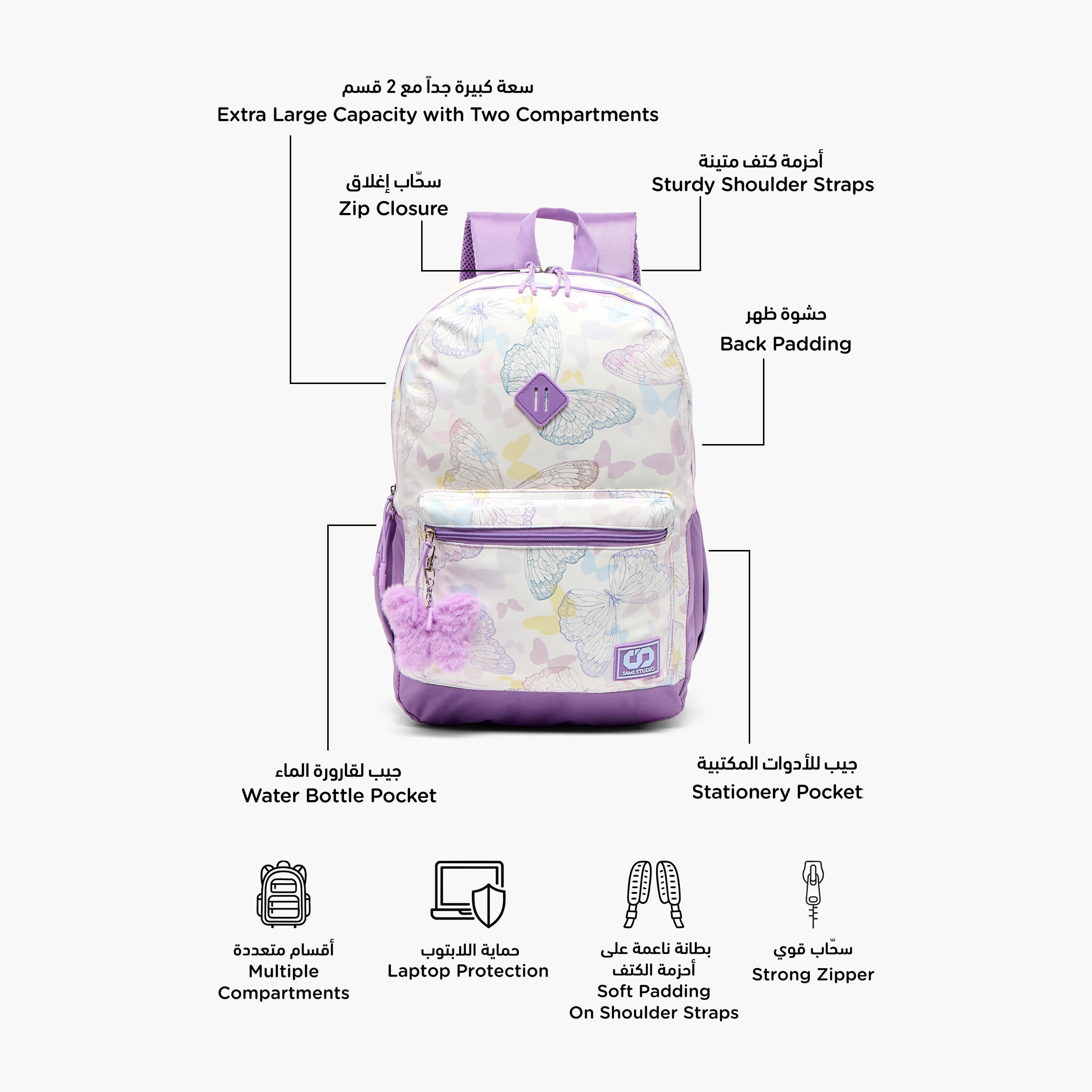 SAMI STUDIO Butterfly Print Backpack for Girls 8-13 Years with Padded Straps - 17 inches-school-bagsandbackpacks-backpacks-image-2