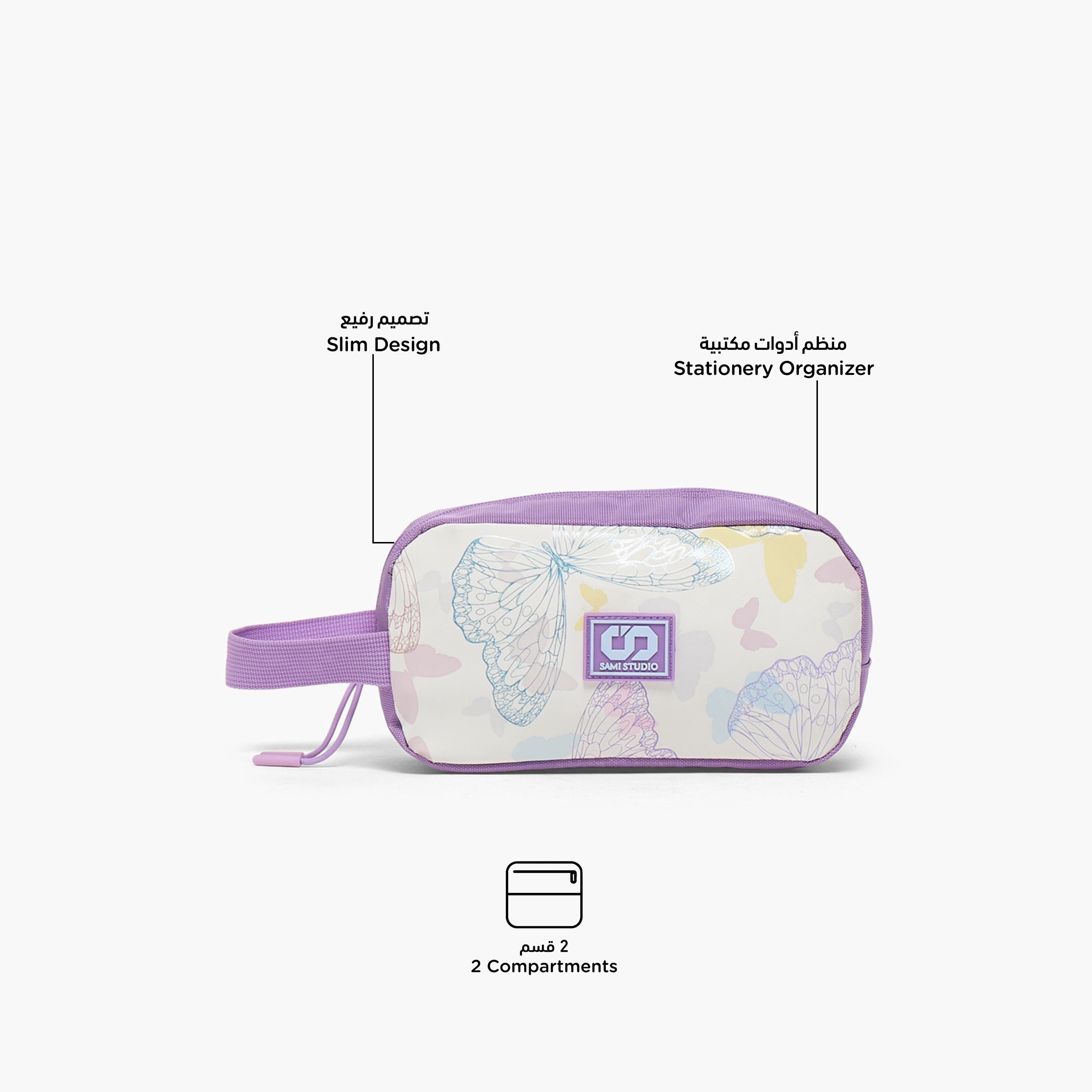 SAMI STUDIO Butterfly Print Pencil Pouch with Zip Closure-school-stationery-pencilcases-image-2