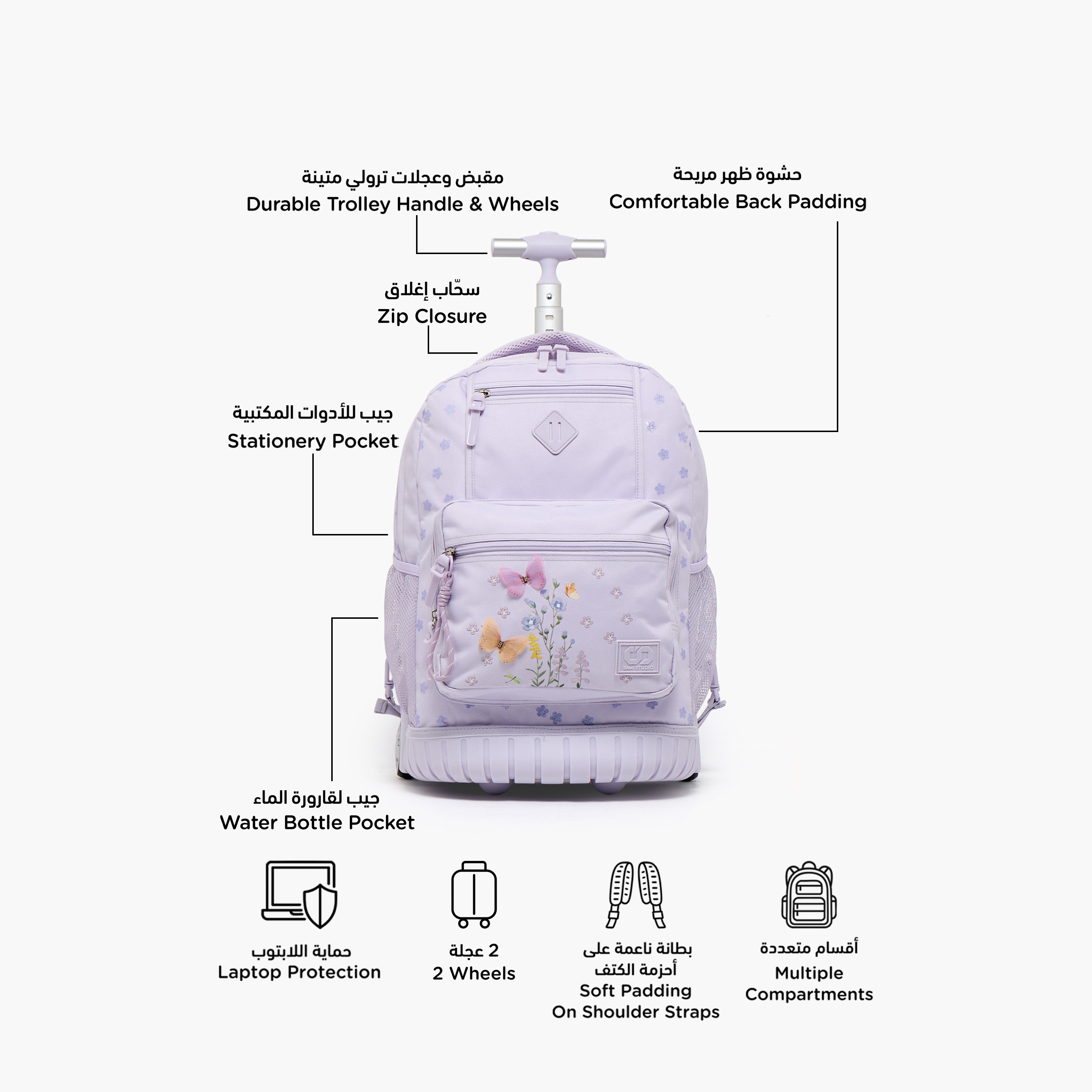 شنطة ترولي بسحاب إغلاق للبنات 8 -13 سنة وبطبعات زهرية من سامي ستوديو - 17 بوصة-school-bagsandbackpacks-trolleybags-image-2