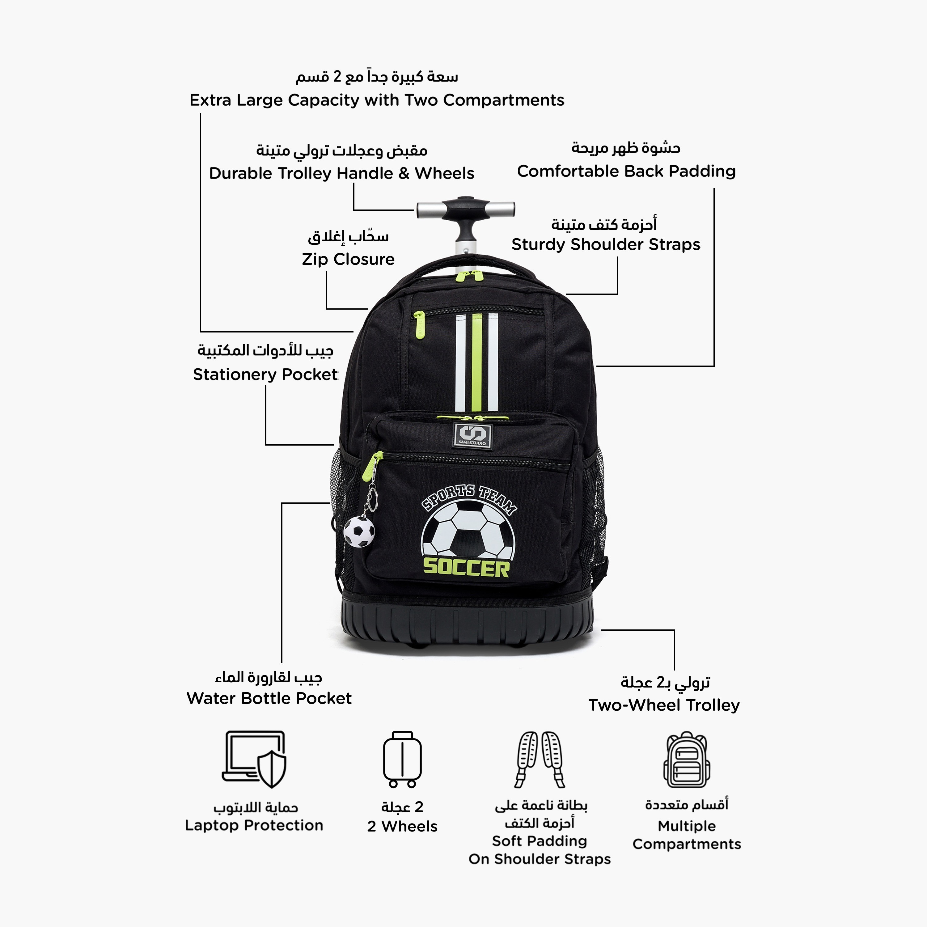 SAMI STUDIO Football Print Trolley Bag for Boys 8-13 Years with Zip Closure - 17 inches-school-bagsandbackpacks-trolleybags-image-2