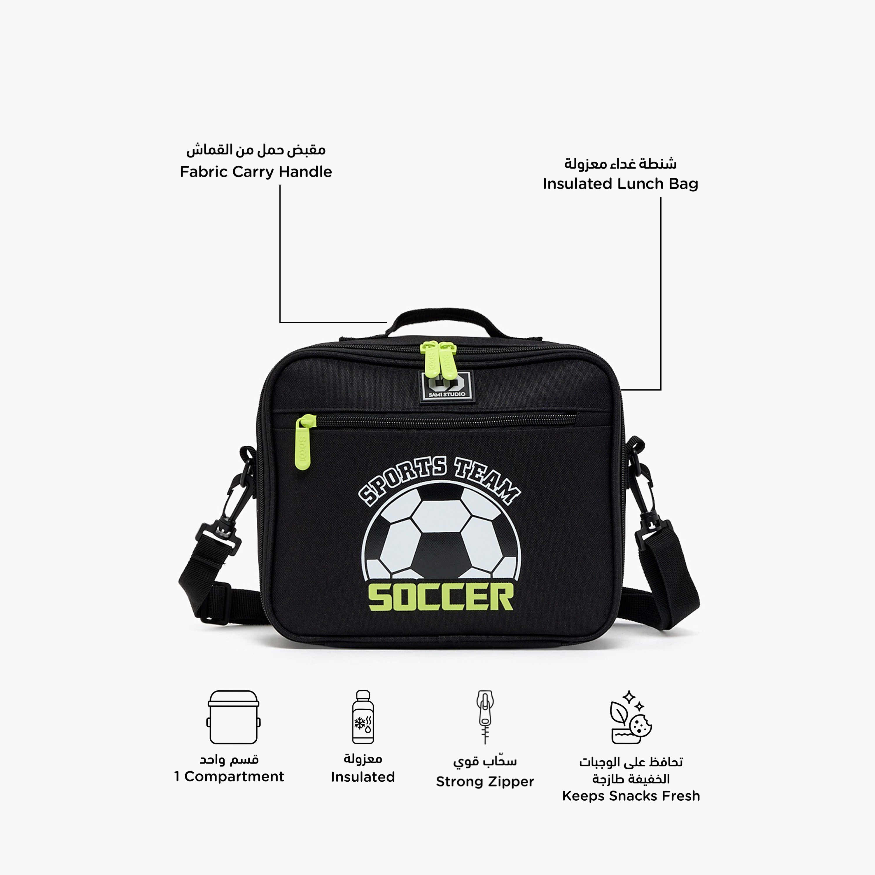SAMI STUDIO Football Print Lunch Bag for Boys 8-13 Years with Detachable Strap-school-lunchessentials-lunchbags-image-2