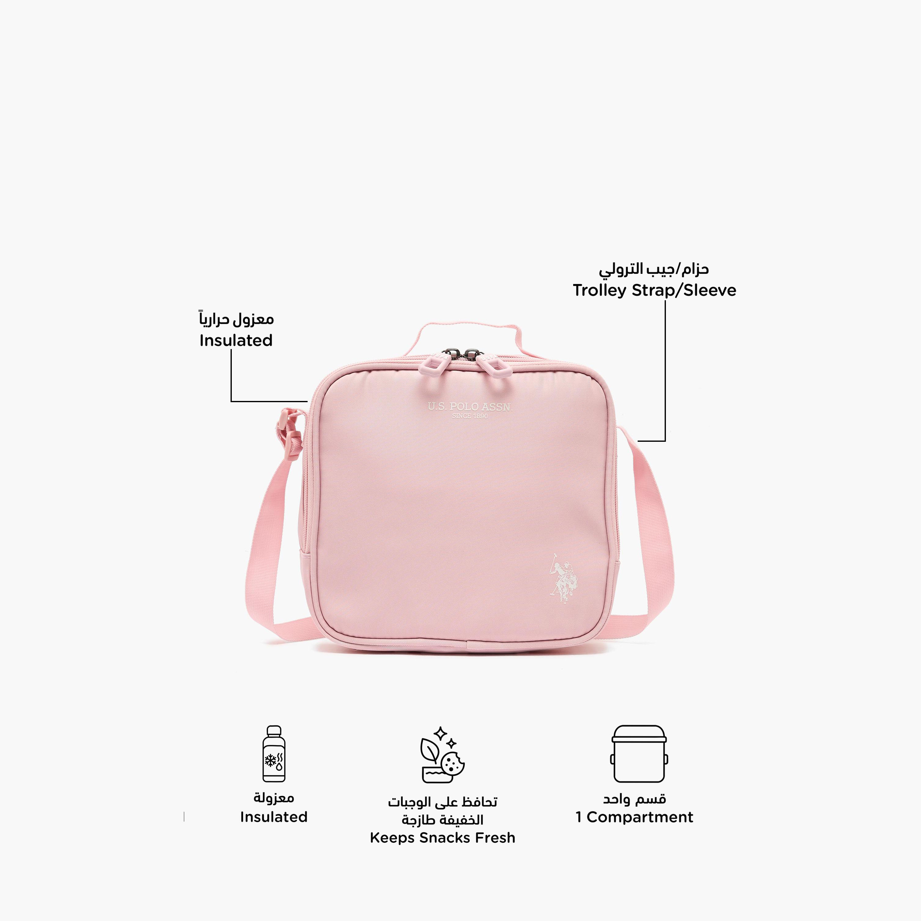 شنطة غداء عازلة بطبعات للبنات من 8-13 سنة من يو إس بولو أسن-school-lunchessentials-lunchbags-image-2