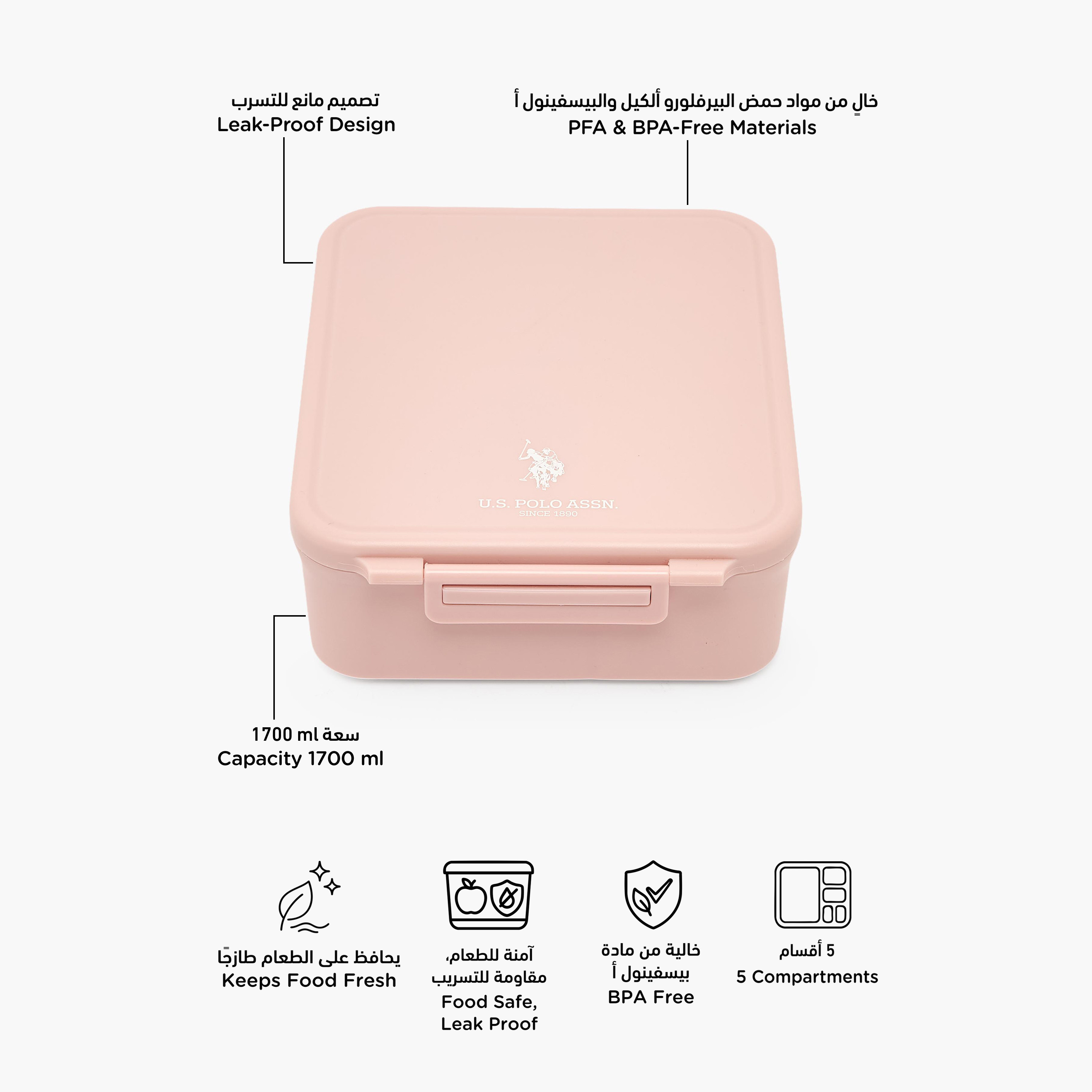 US POLO ASSN. Solid Bento Lunch Box for Girls with Soup Bowl - 1.7 L-school-lunchessentials-lunchboxes-image-2
