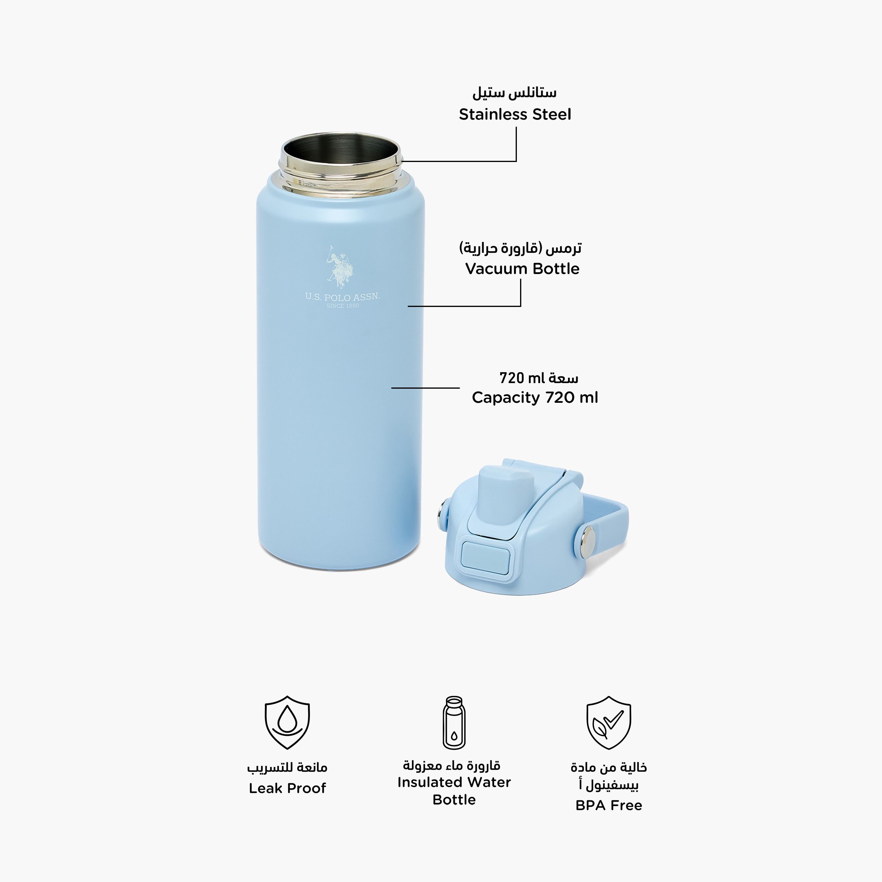 قارورة مياه ستانلس ستيل سادة بفتحة واسعة ومقبض من يو إس بولو أسن - 720 مل-school-waterbottles-image-2