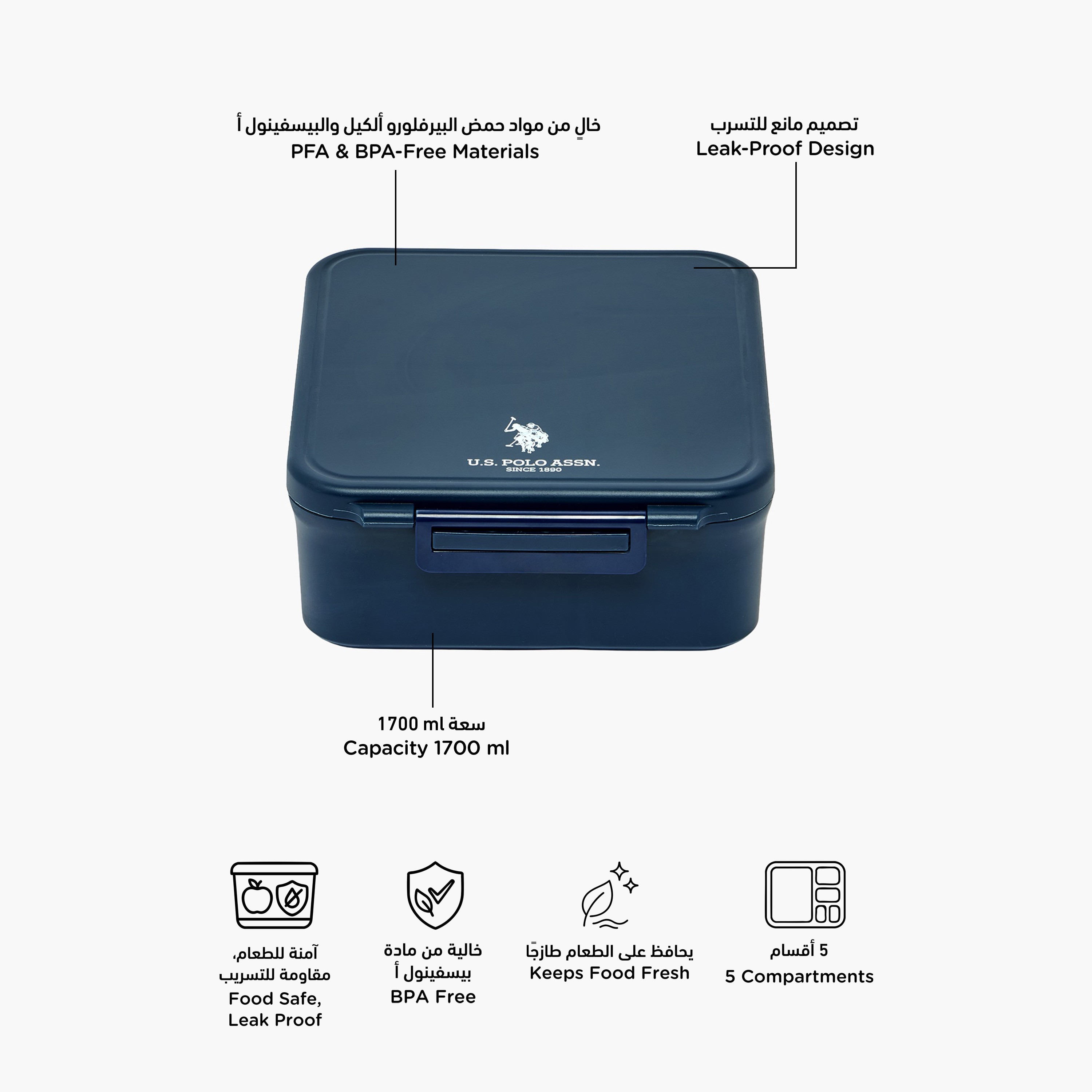 US POLO ASSN. Solid Bento Lunch Box for Boys with Soup Bowl and Cutlery - 1.7 L-school-lunchessentials-lunchboxes-image-2