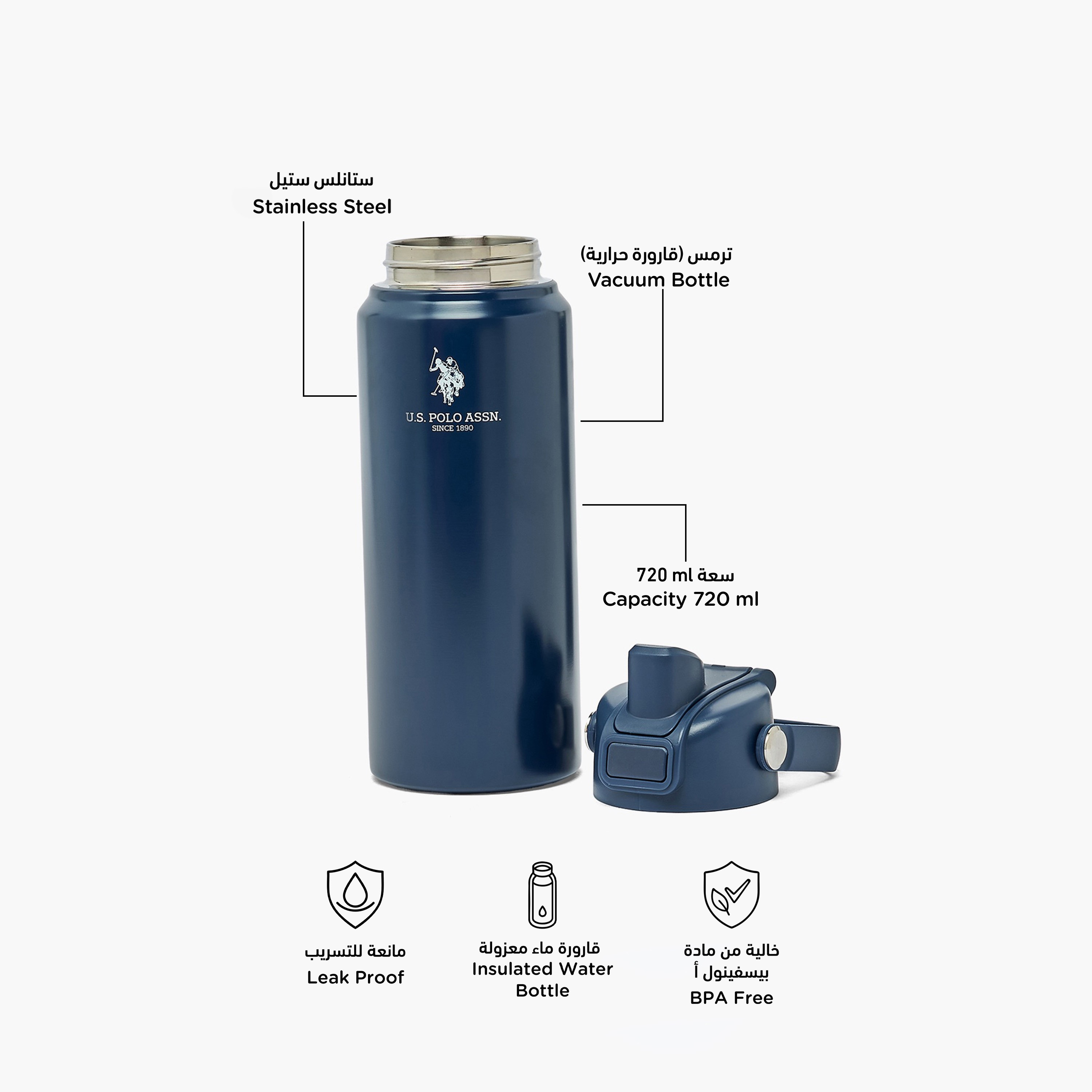 قارورة مياه ستانلس ستيل سادة بفوهة ومقبض من يو أس بولو أسن - 720 مل-school-waterbottles-image-2