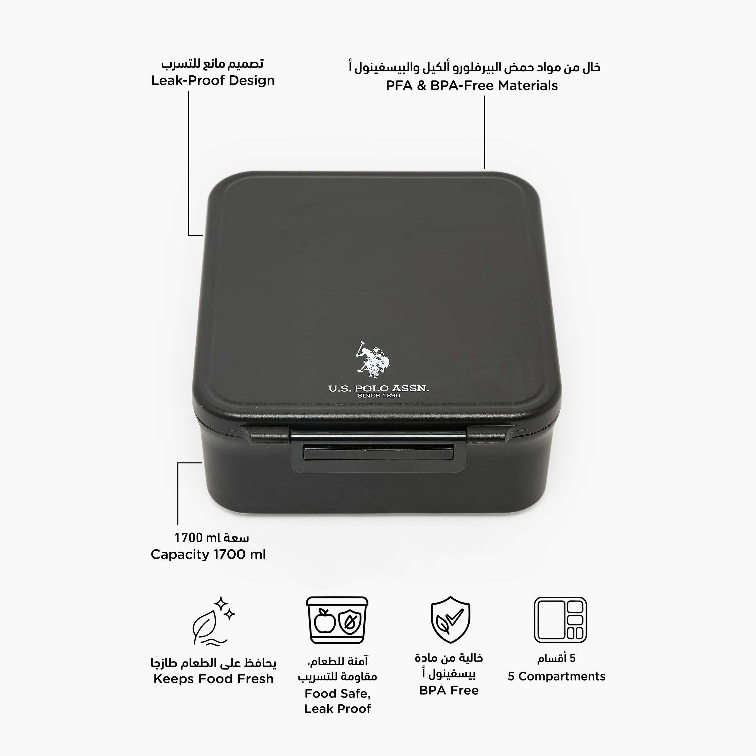US POLO ASSN. Solid Bento Lunch Box for Boys with Soup Bowl - 1.7 L-school-lunchessentials-lunchboxes-image-2