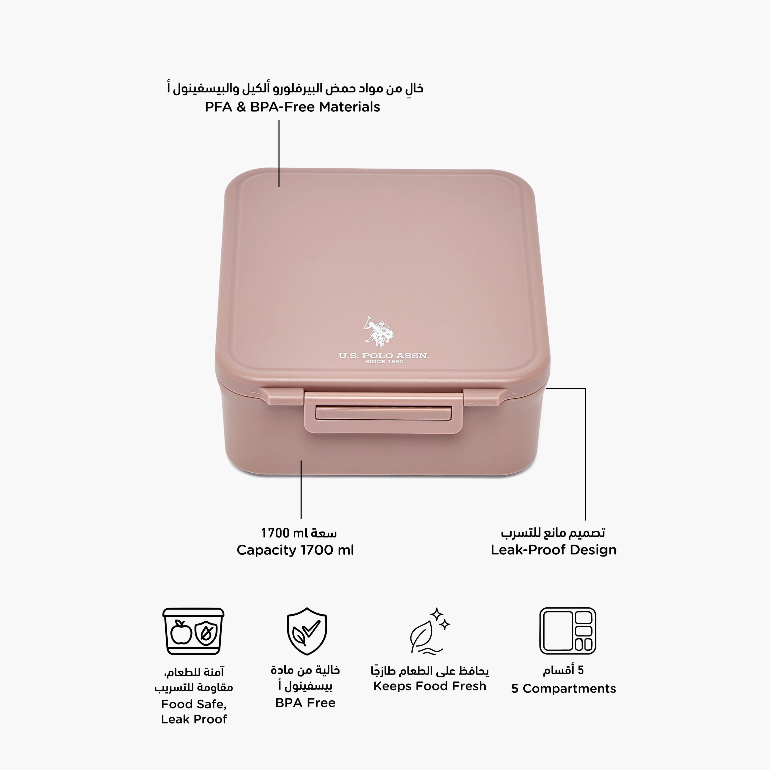 US POLO ASSN. Solid Lunch Box Bento for Girls with Soup Bowl and Cutlery - 1.7 L-school-lunchessentials-lunchboxes-image-2