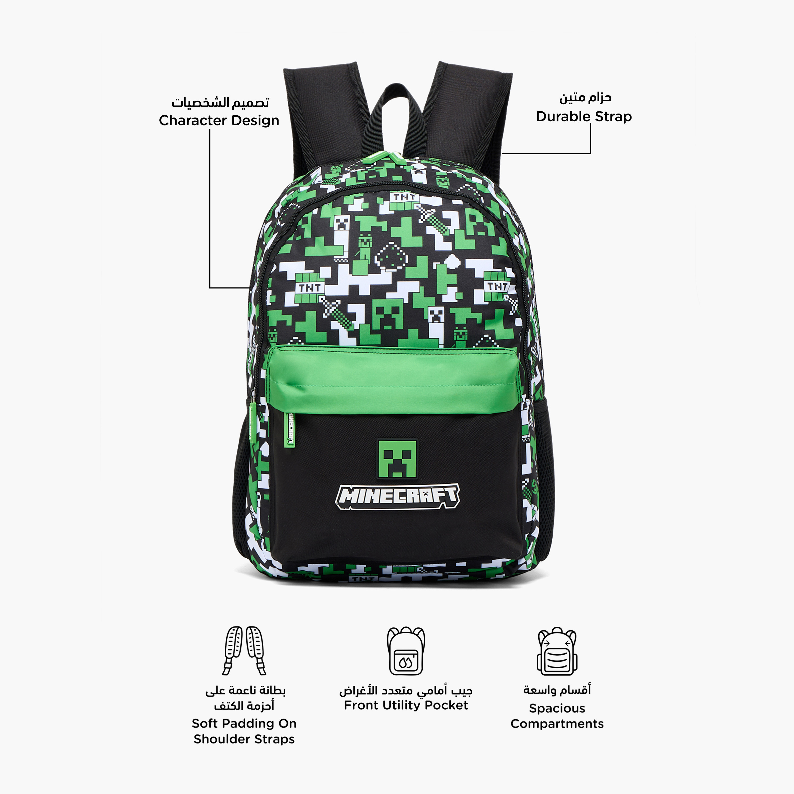 طقم شنطة ظهر مدرسية 3 قطع بطبعات للأولاد بعمر 13 سنة فأكثر من ماينكرافت-school-bagsandbackpacks-backpacks-image-3