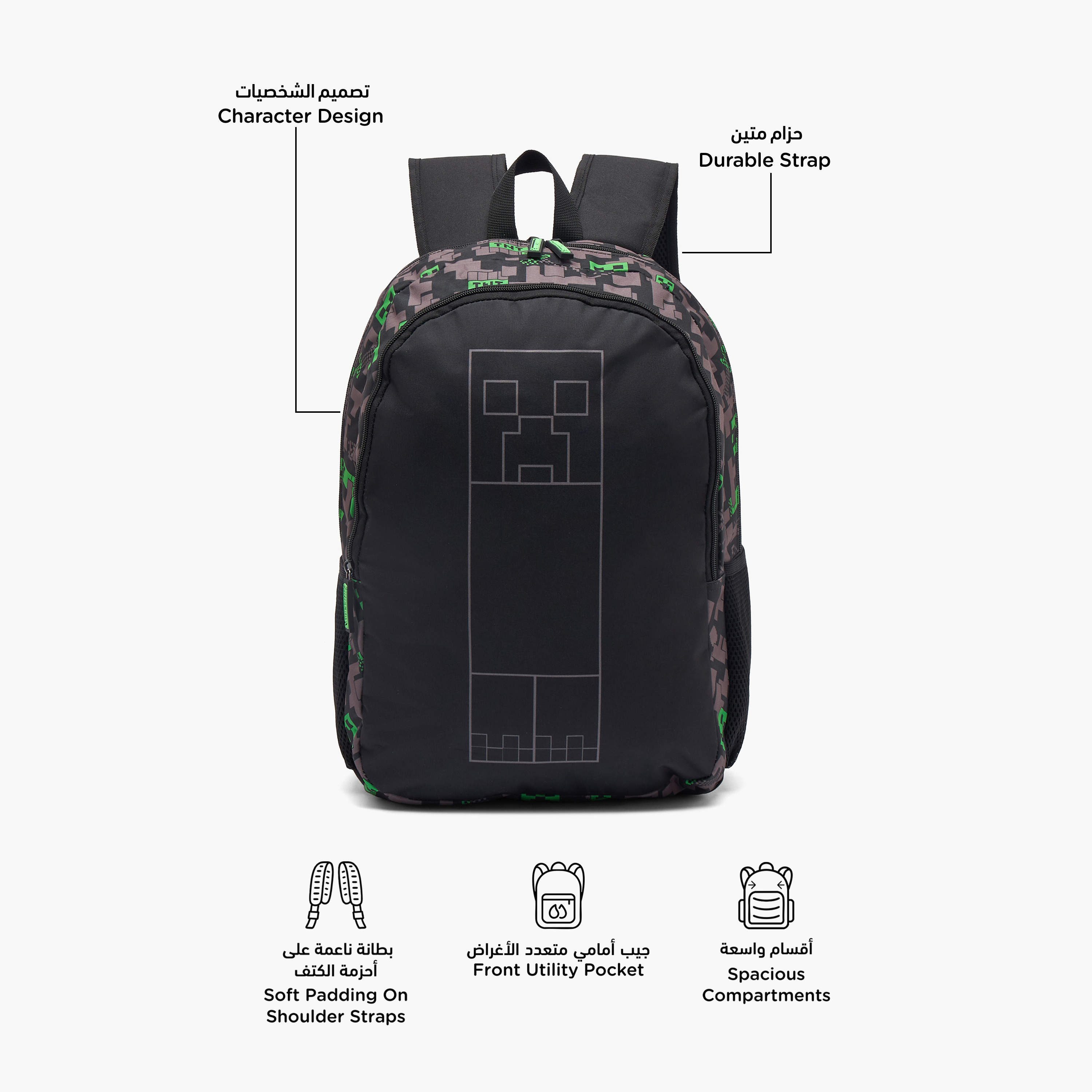 شنطة ظهر بطبعات للأولاد من 13 سنة فأكثر مع أحزمة كتف مبطنة من ماينكرافت-boys-accessories-bagsandbackpacks-image-2