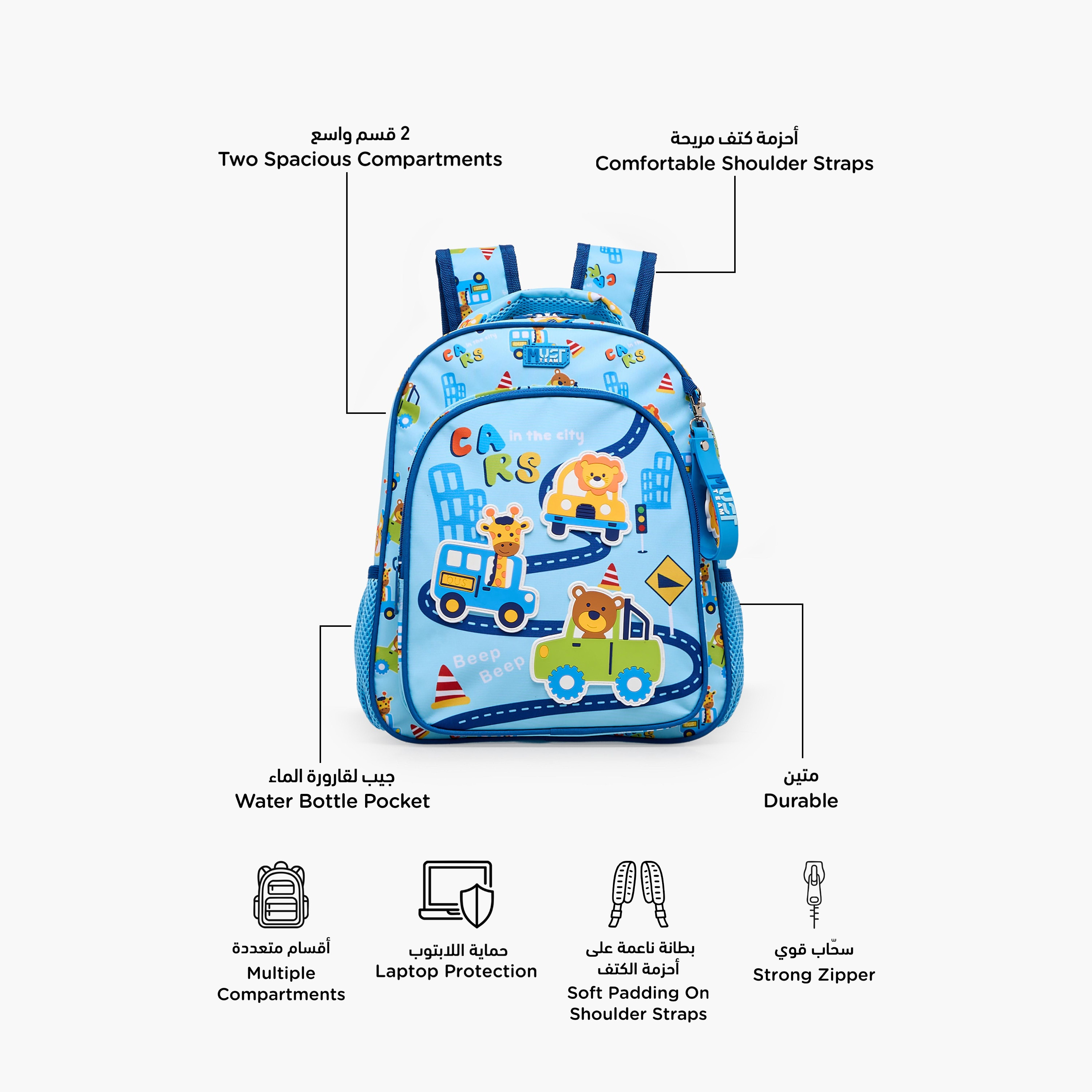 MustTeam Printed Backpack for Boys 2-5 Years with Adjustable Shoulder Straps - 12 inches-school-bagsandbackpacks-backpacks-image-2
