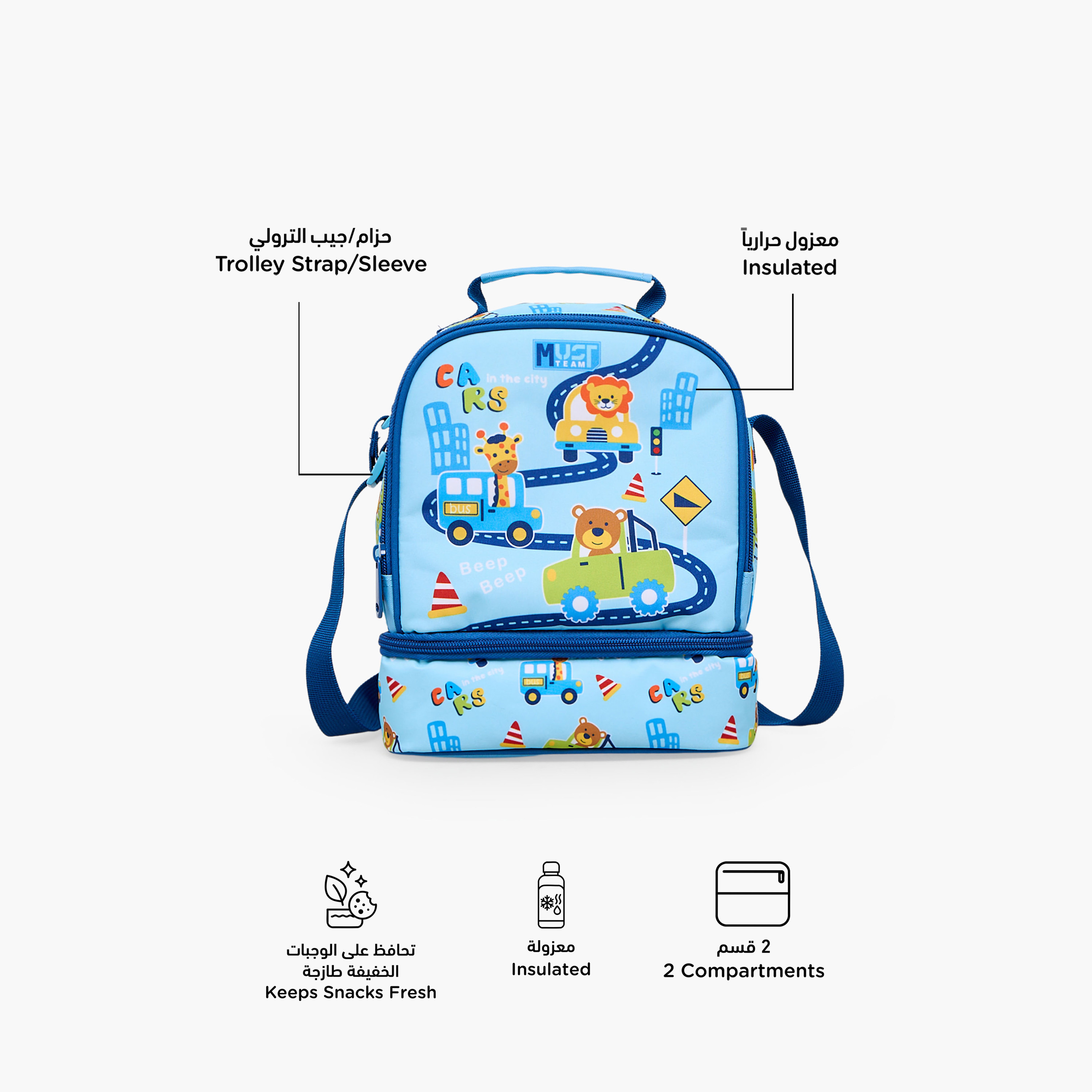 MustTeam Printed Lunch Bag for Boys 5-8 Years with Insulation-school-lunchessentials-lunchbags-image-2