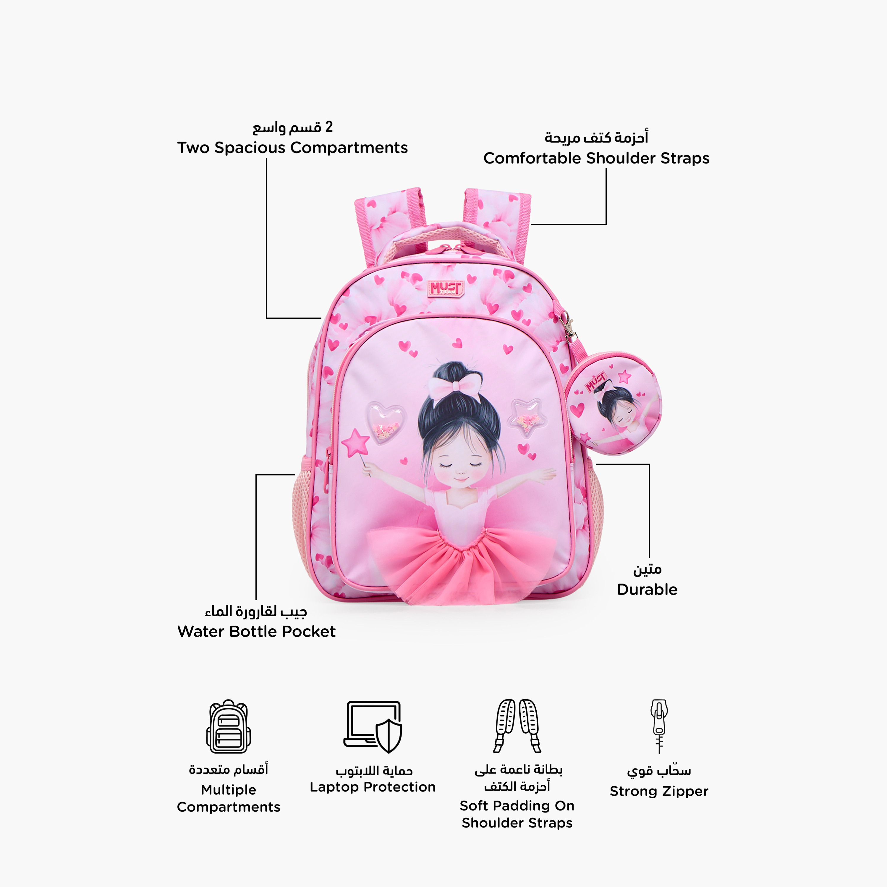 MustTeam Ballerina Print Backpack for Girls 2-5 Years with Adjustable Straps - 12 inches-school-bagsandbackpacks-backpacks-image-2