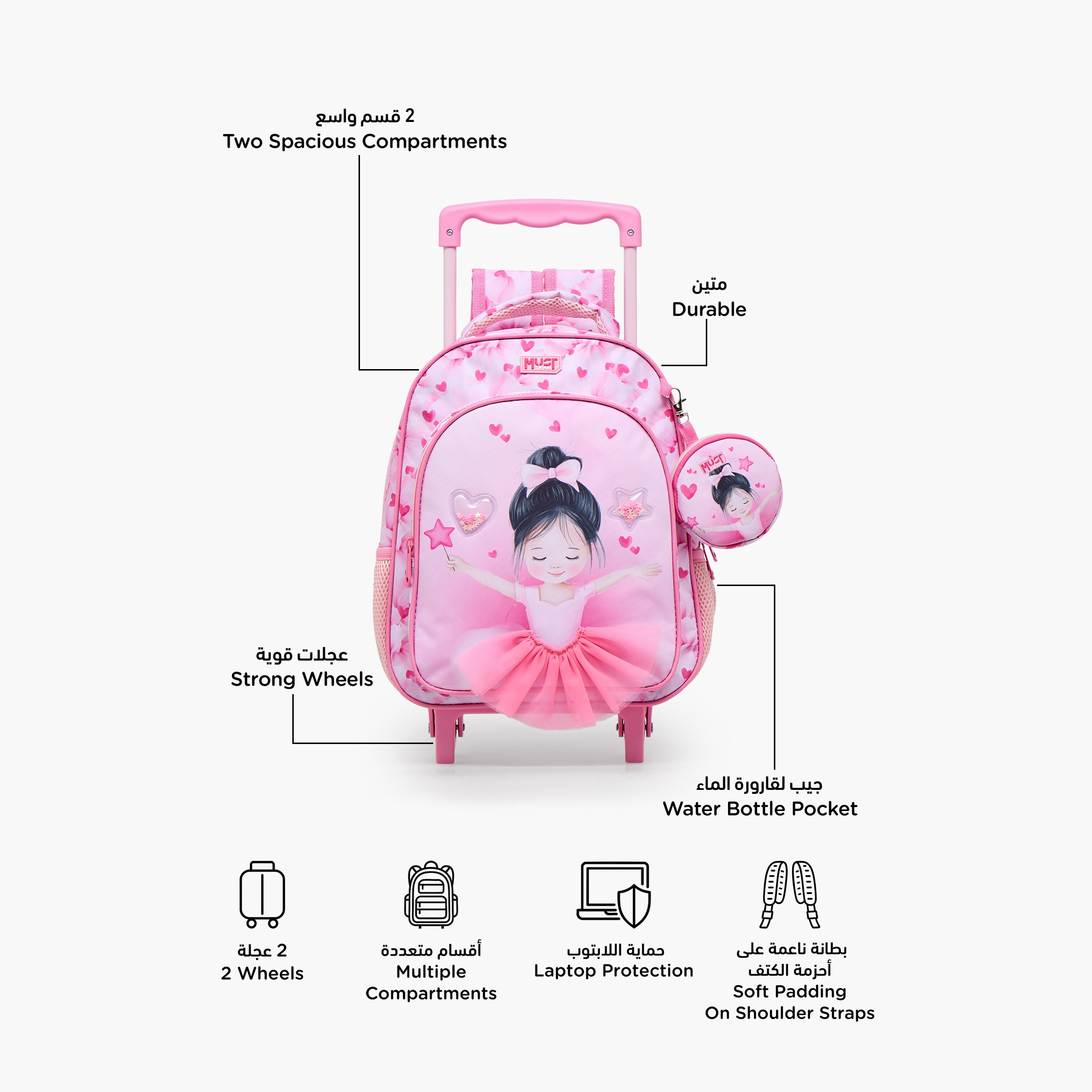 شنطة ترولي بطبعة باليرينا للبنات من 2 - 5 سنوات مع مقبض قابل للسحب من ماست تيم - 12 بوصة-school-bagsandbackpacks-trolleybags-image-2