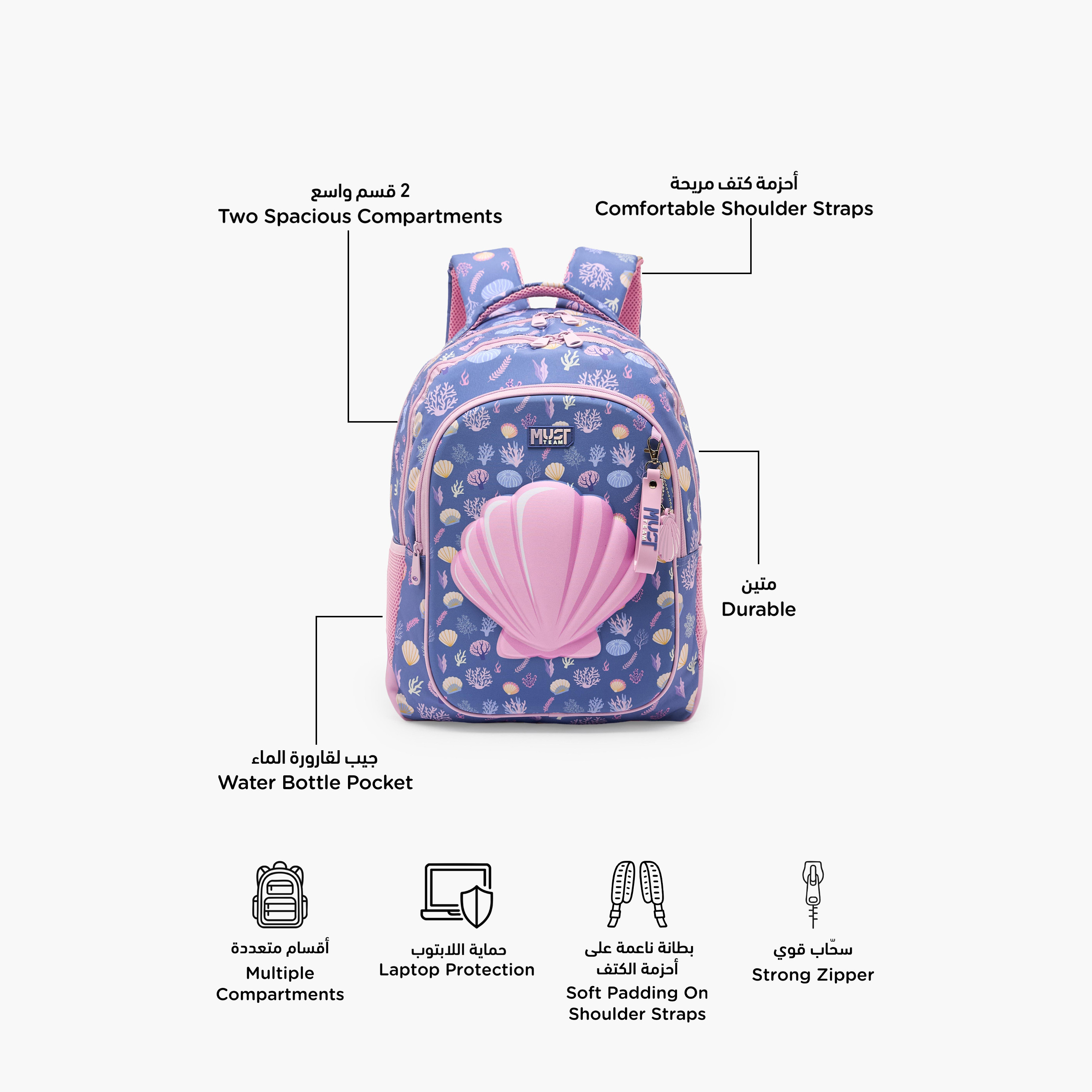 MustTeam Seashell Print Backpack for Girls 5-8 Years with Padded Shoulder Straps - 17 inches-school-bagsandbackpacks-backpacks-image-2
