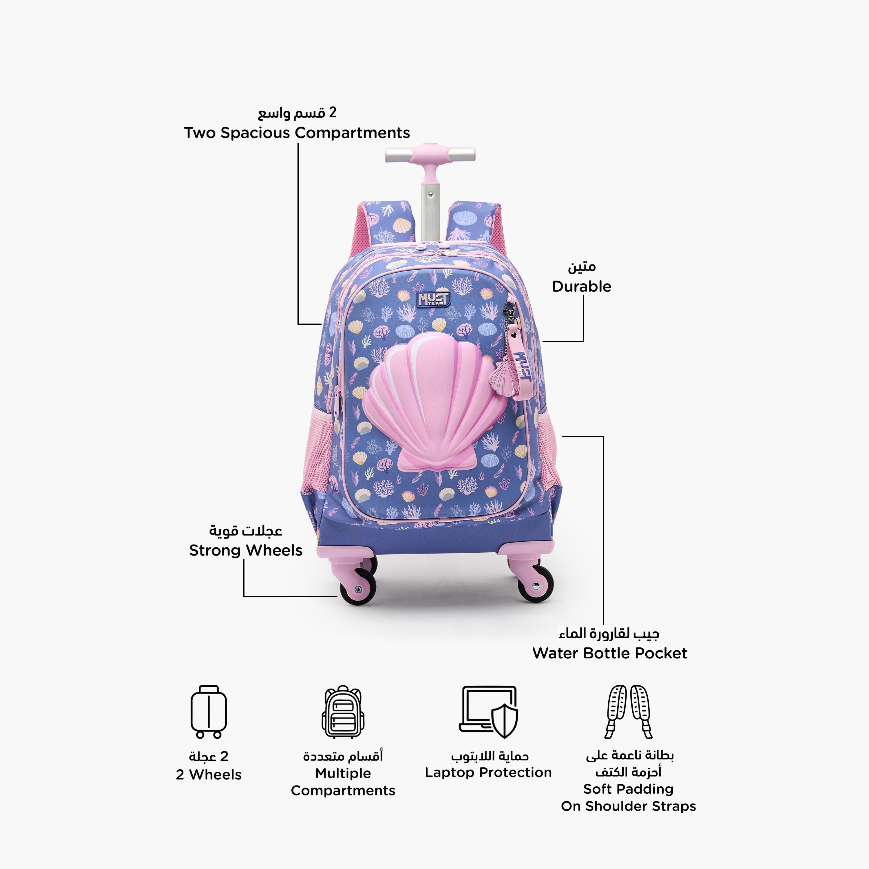 شنطة ظهر ترولي بمقبض قابل للسحب وطبعات للبنات بعمر 5-8 سنوات من ماست تيم - 17 بوصة-school-bagsandbackpacks-trolleybags-image-2