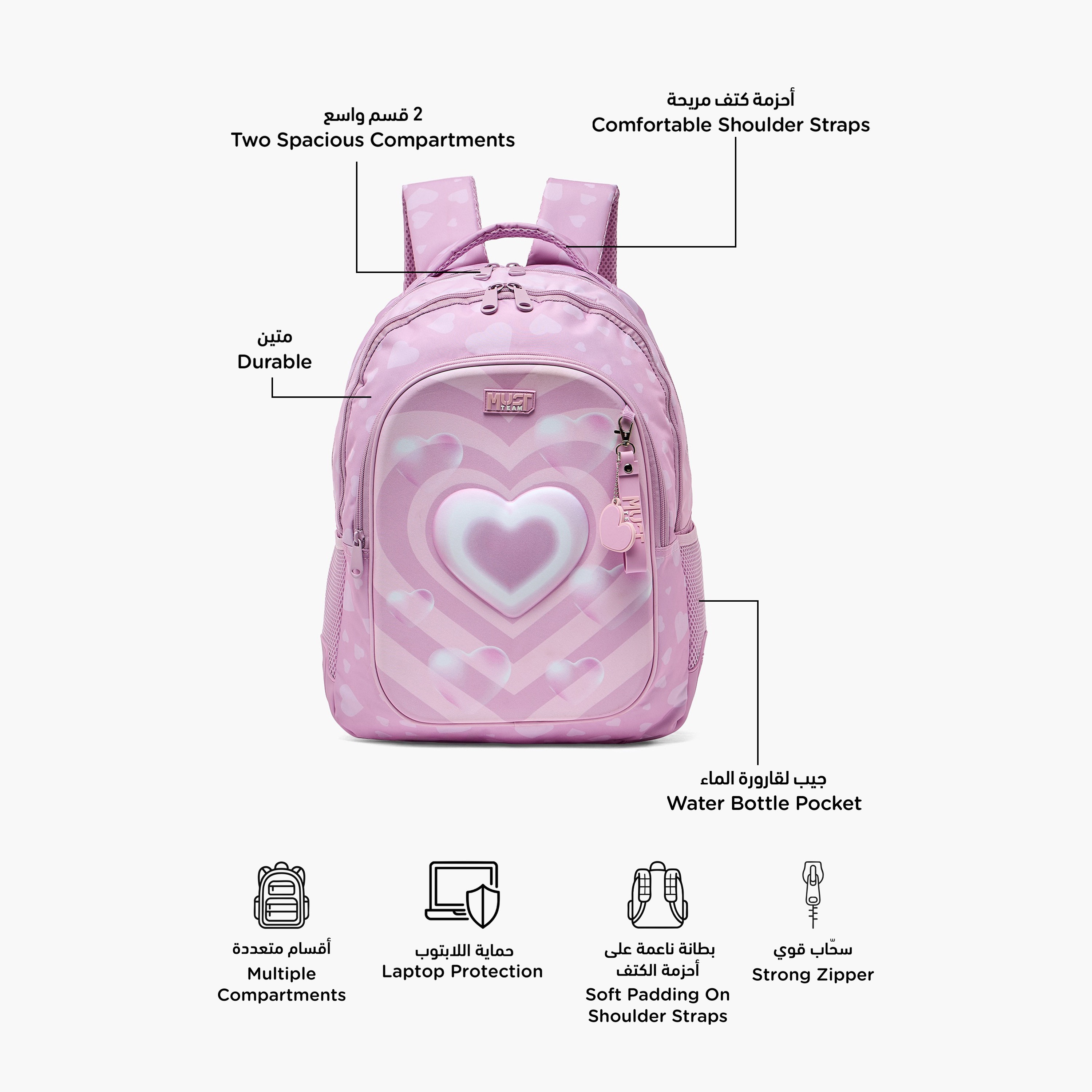 شنطة ظهر للبنات 5-8 سنوات بأحزمة كتف مبطنة وطبعات قلوب من مست تيم - 17 بوصة-school-bagsandbackpacks-backpacks-image-2