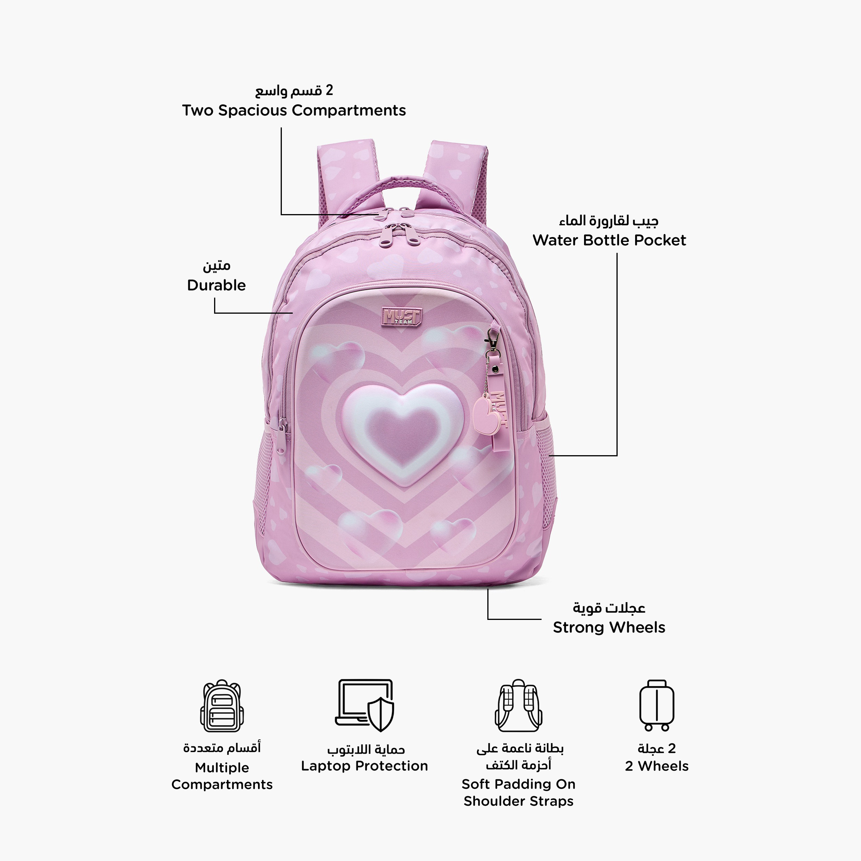 شنطة ترولي بطبعة قلب للبنات من 8-13 سنة مع مقبض قابل للسحب - 17 بوصة من مست تيم-school-bagsandbackpacks-trolleybags-image-2